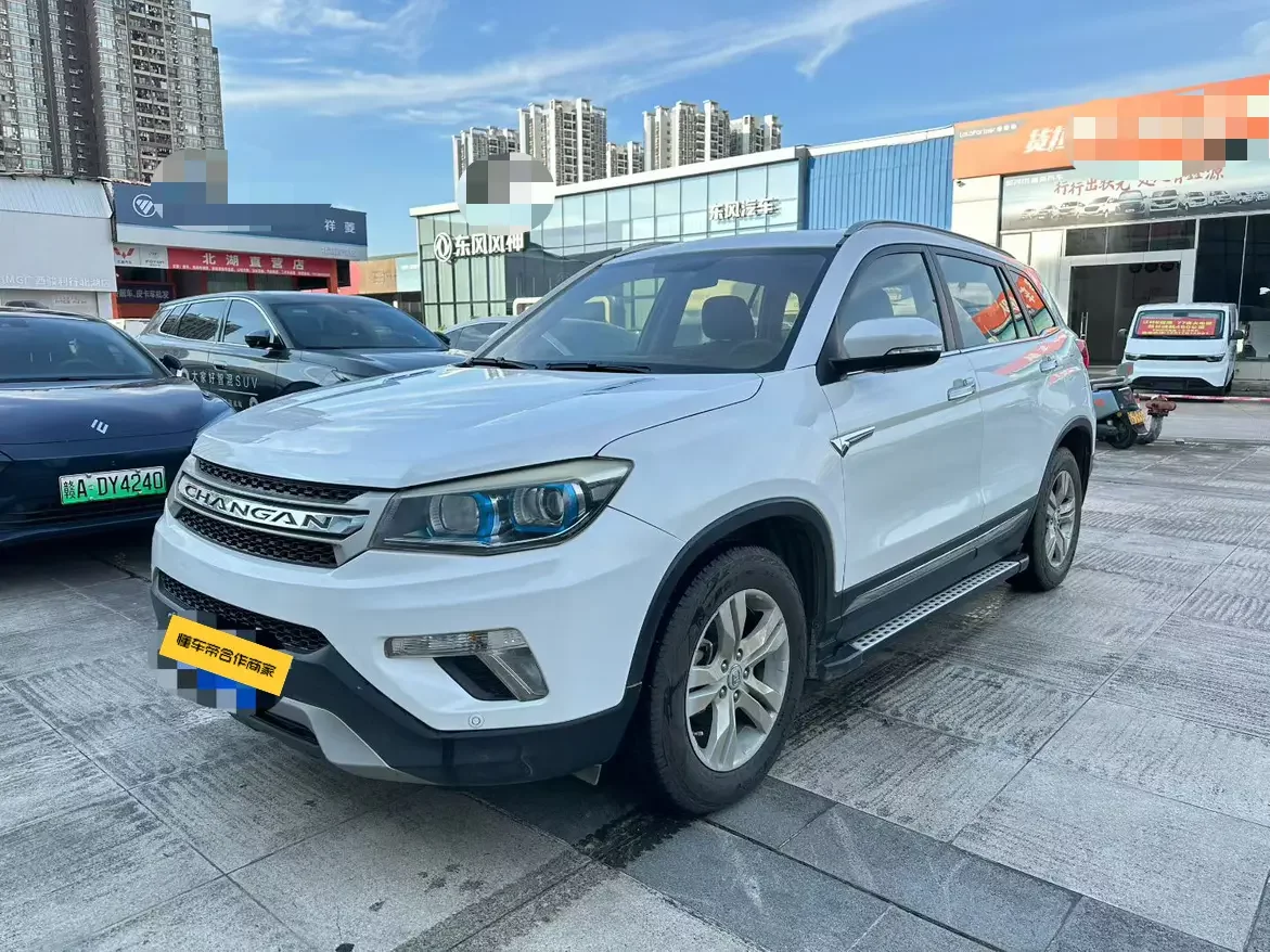 Changan CS75