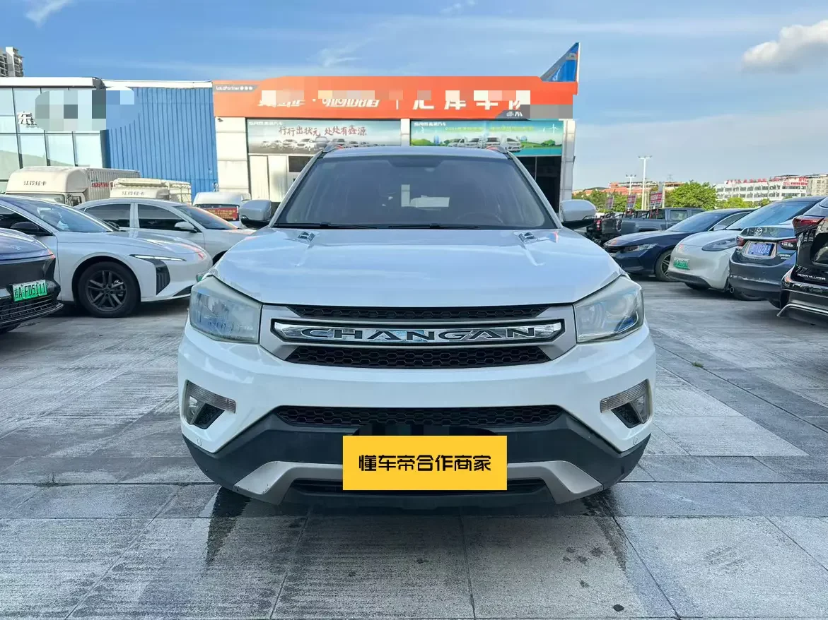 Changan CS75