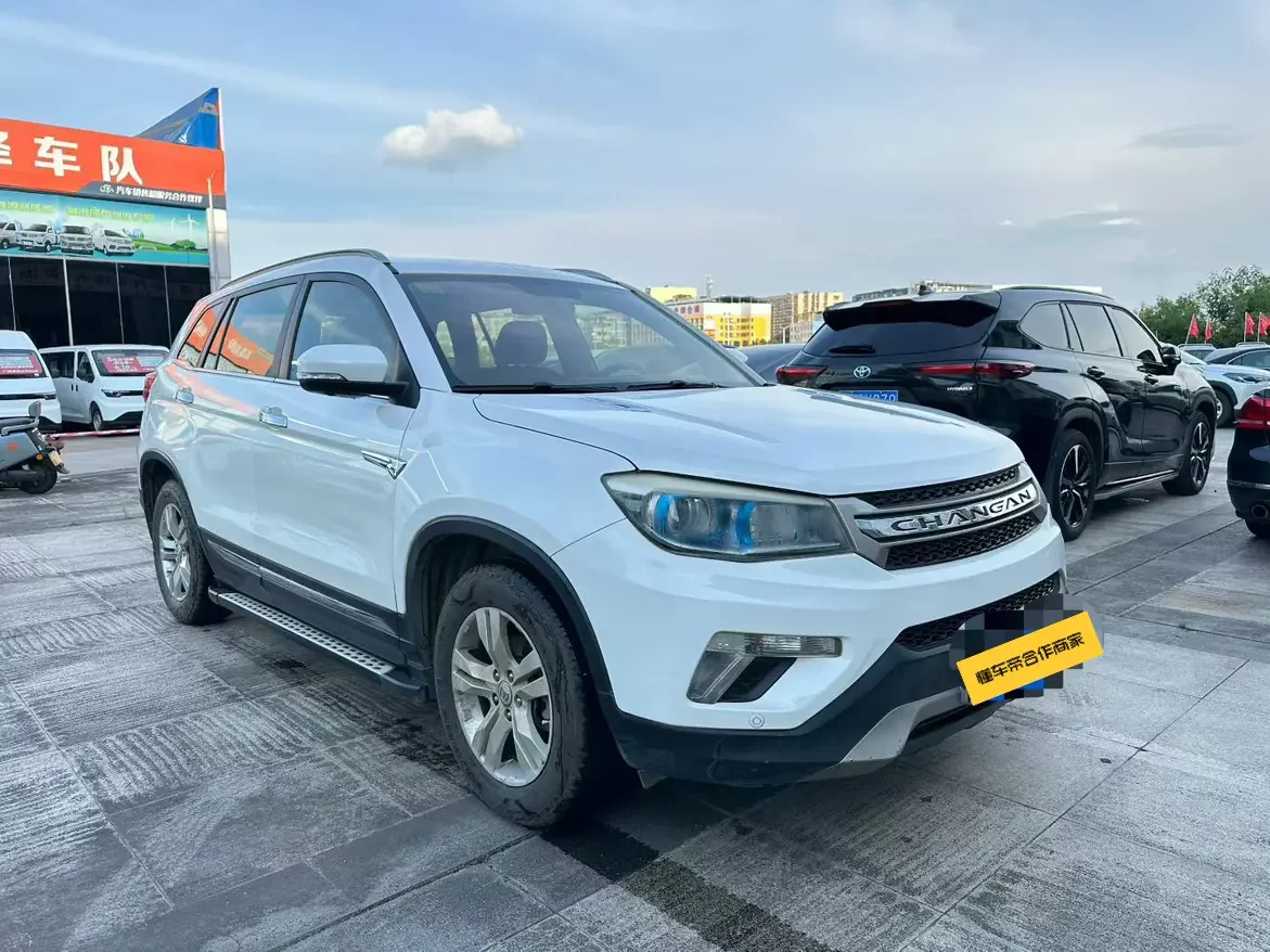 Changan CS75