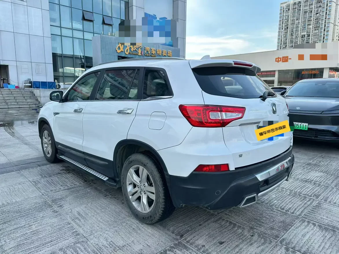Changan CS75
