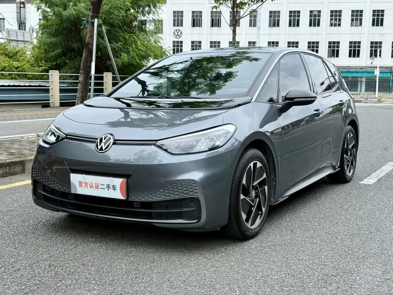 Volkswagen ID.3