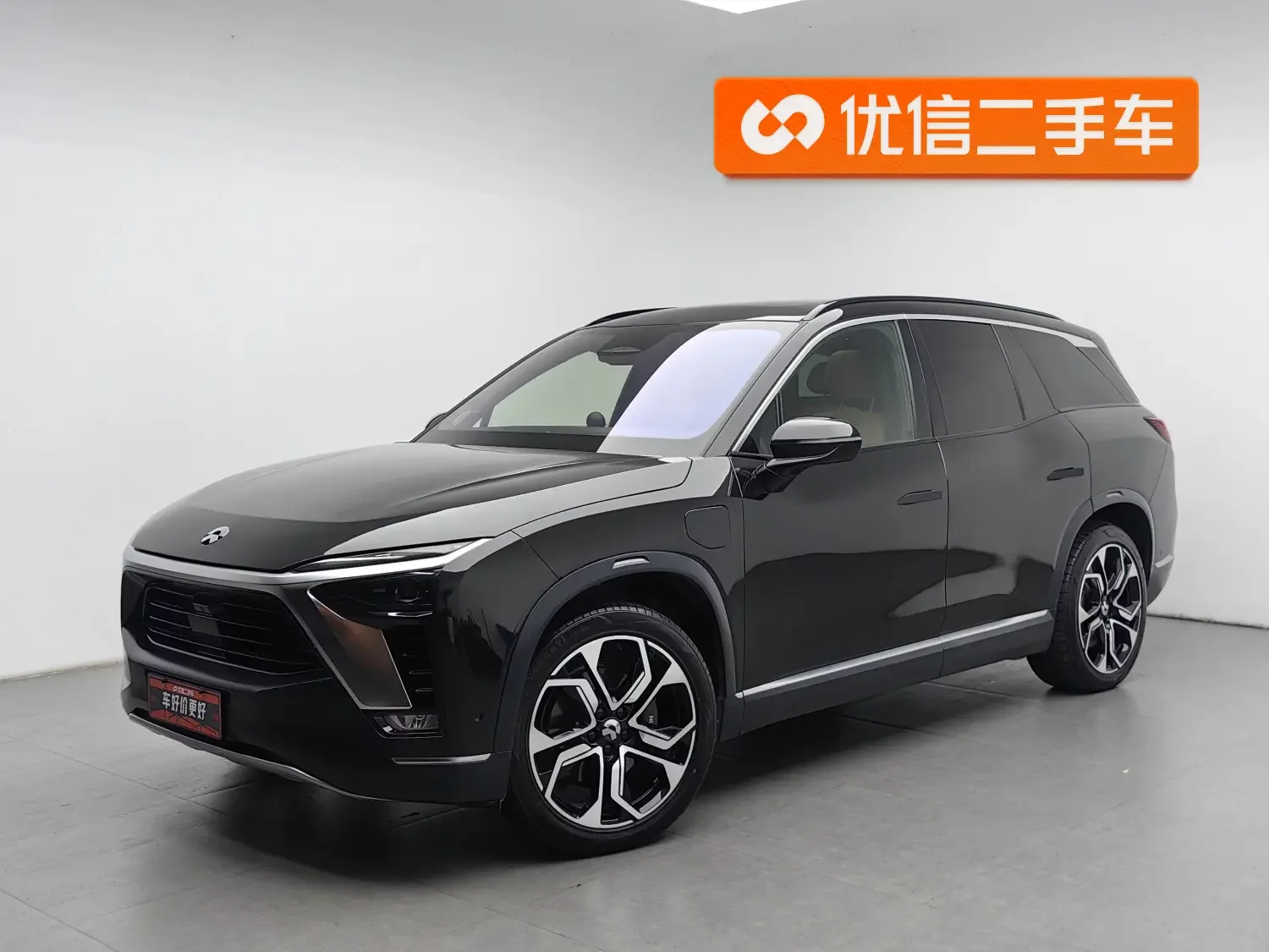 NIO ES8