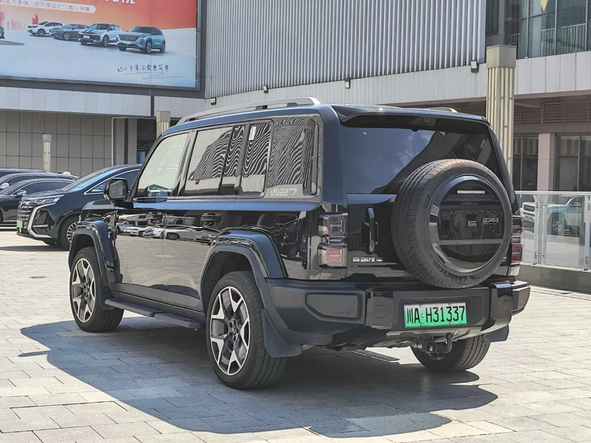 iCAR V27