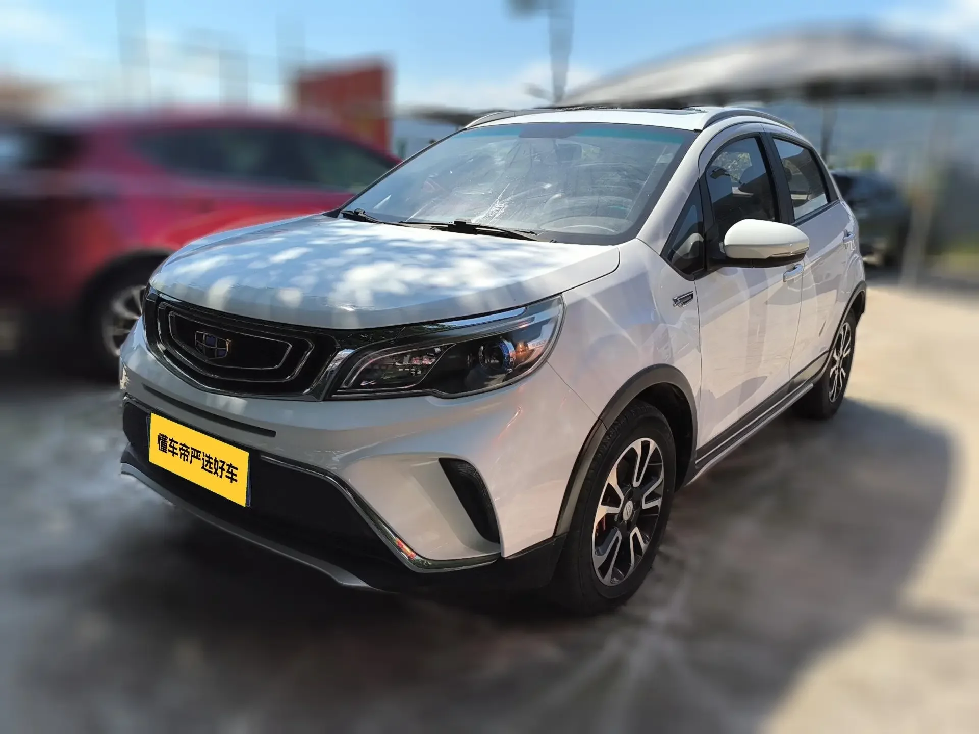 Geely Vision X3