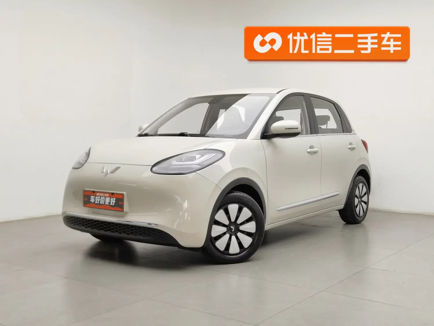 Wuling Bingo