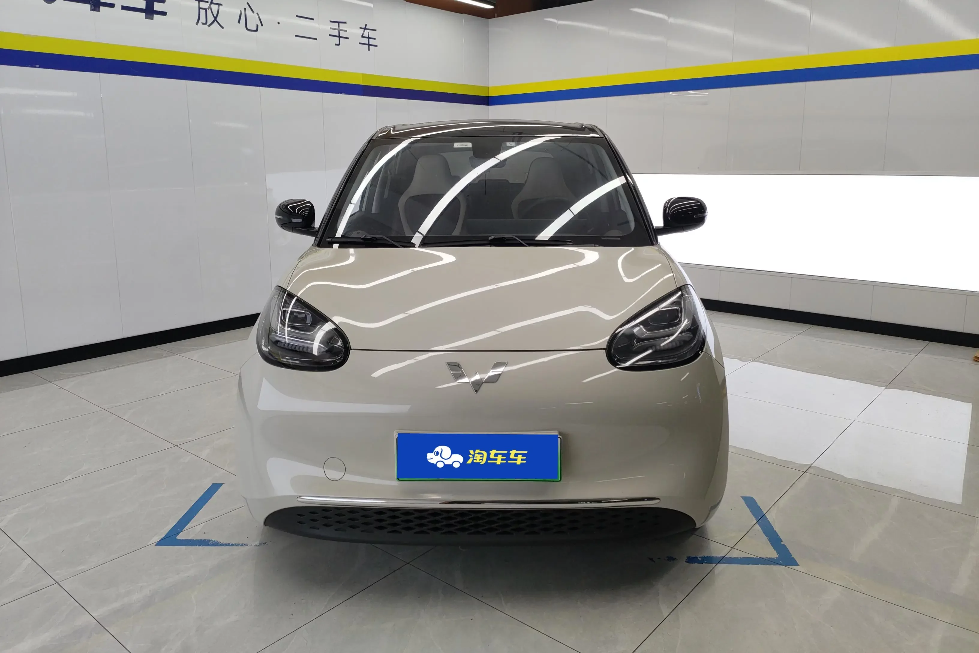 Wuling Bingo