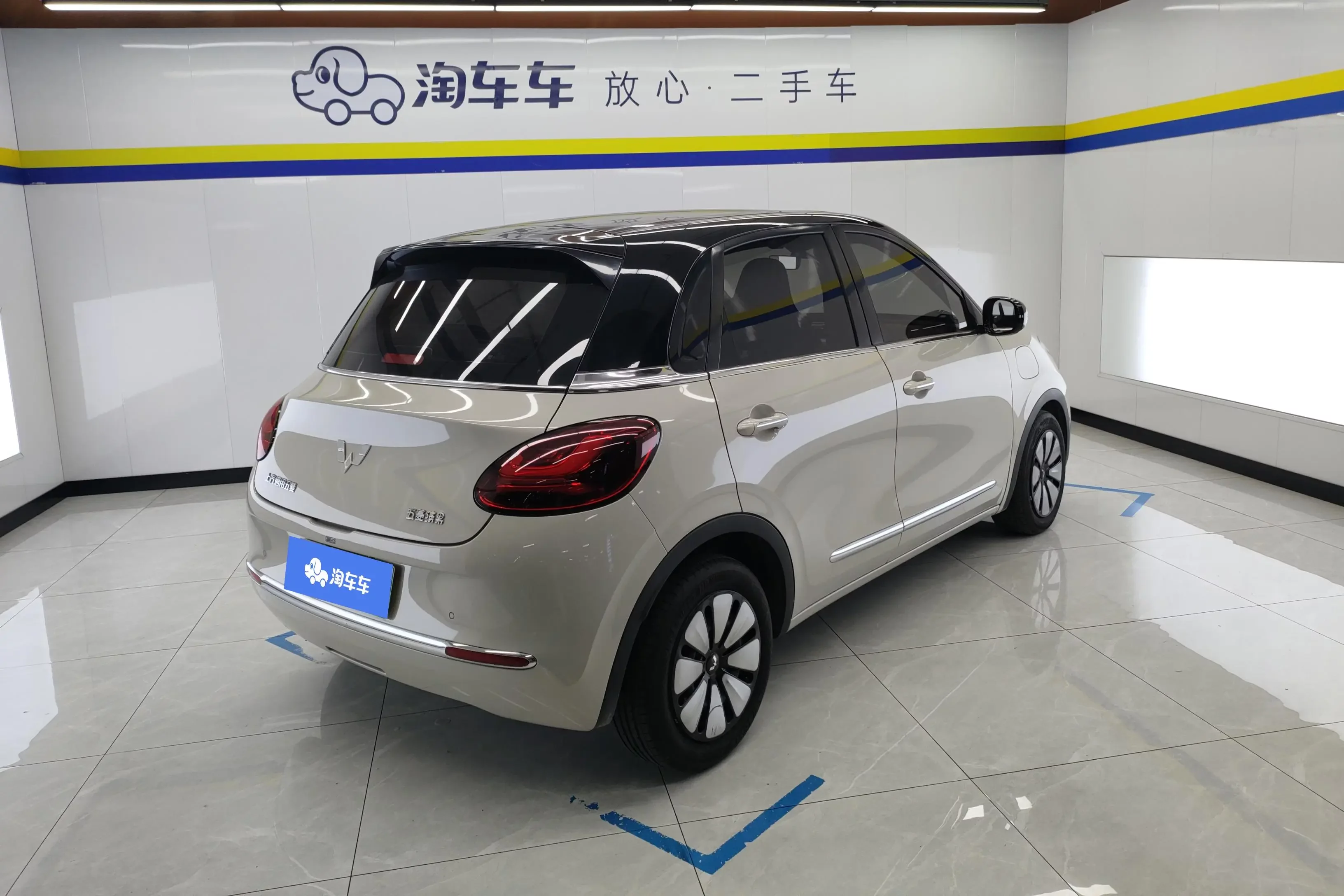 Wuling Bingo
