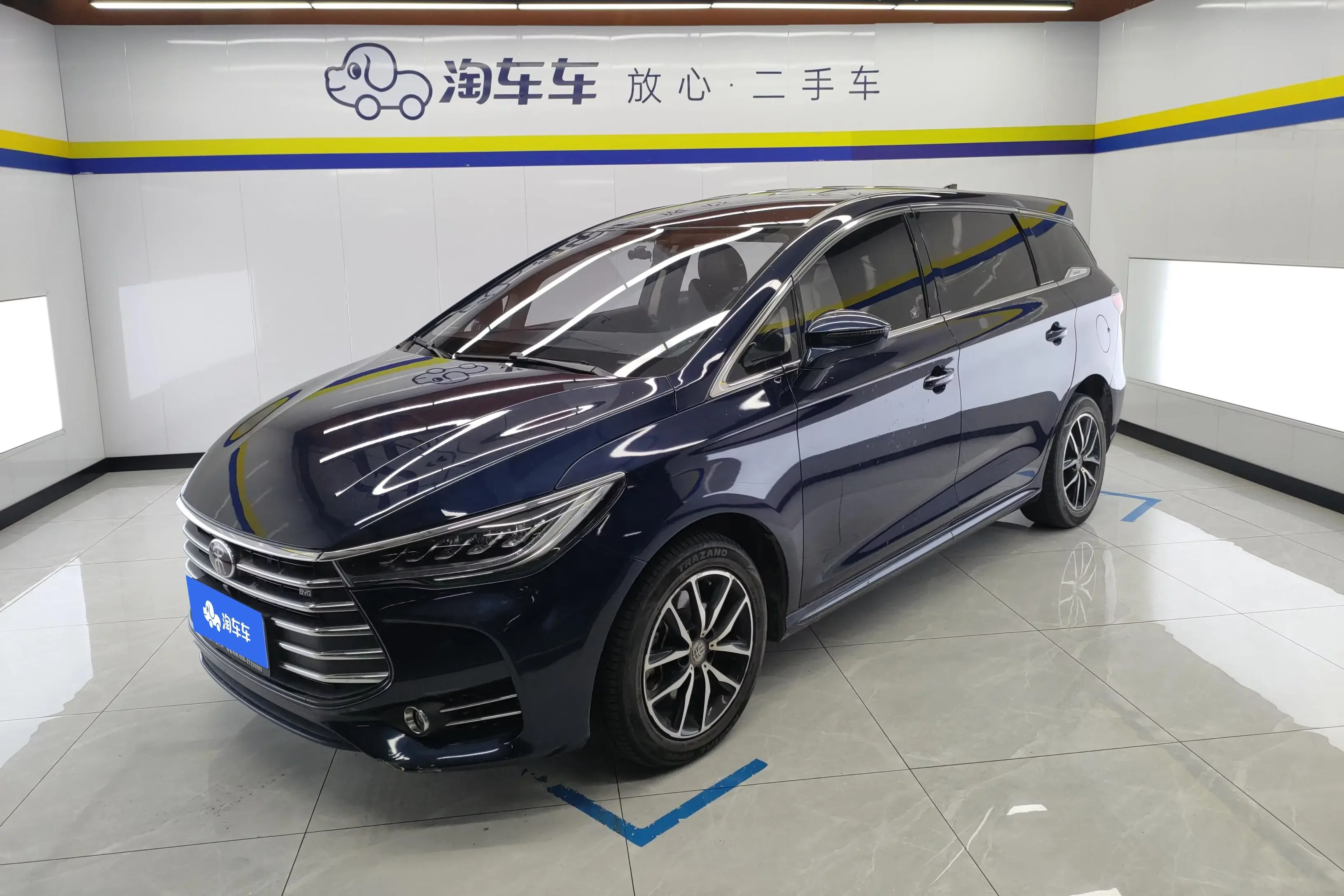 BYD Song MAX