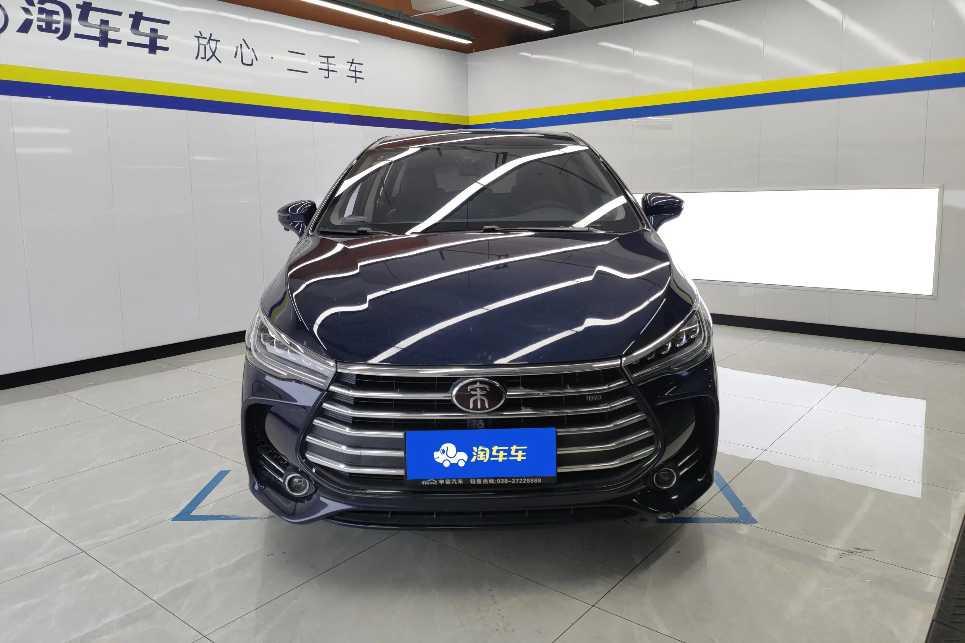 BYD Song MAX