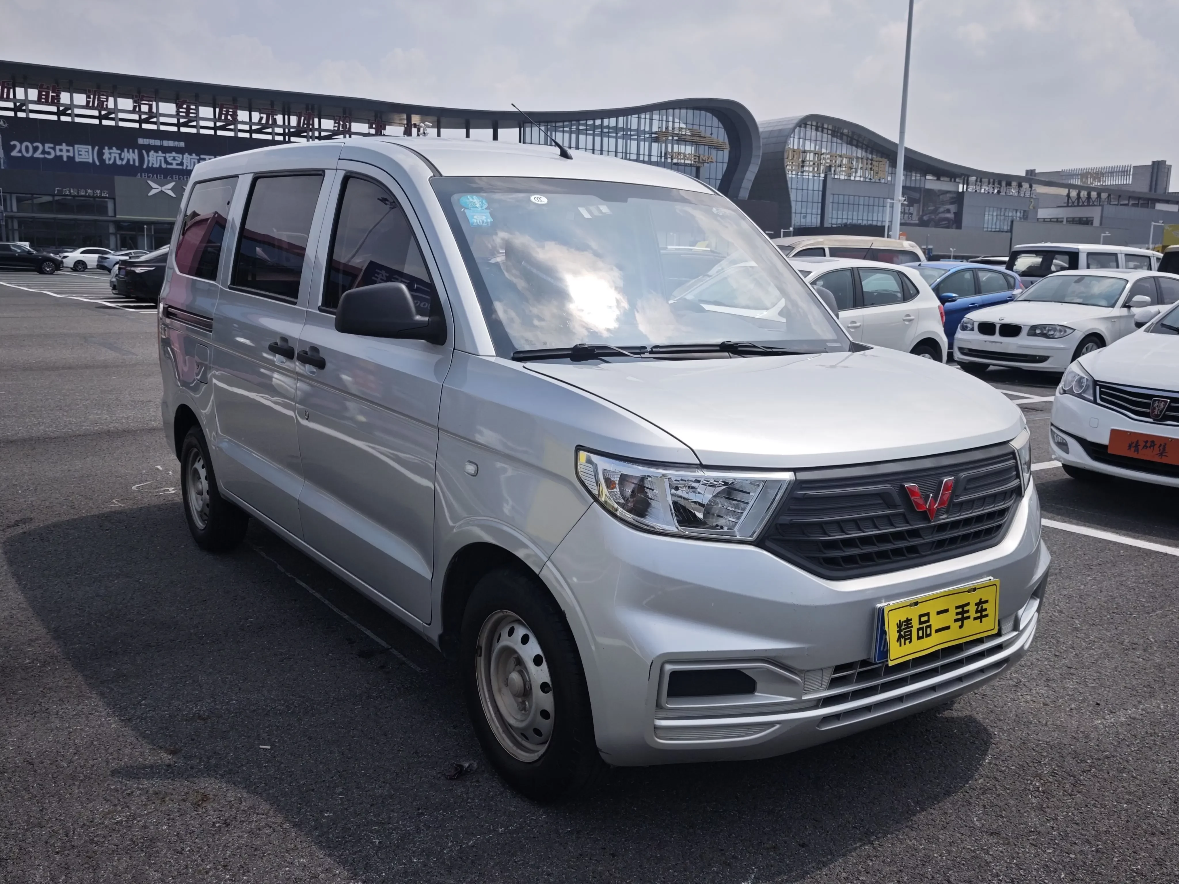Wuling Hongguang V