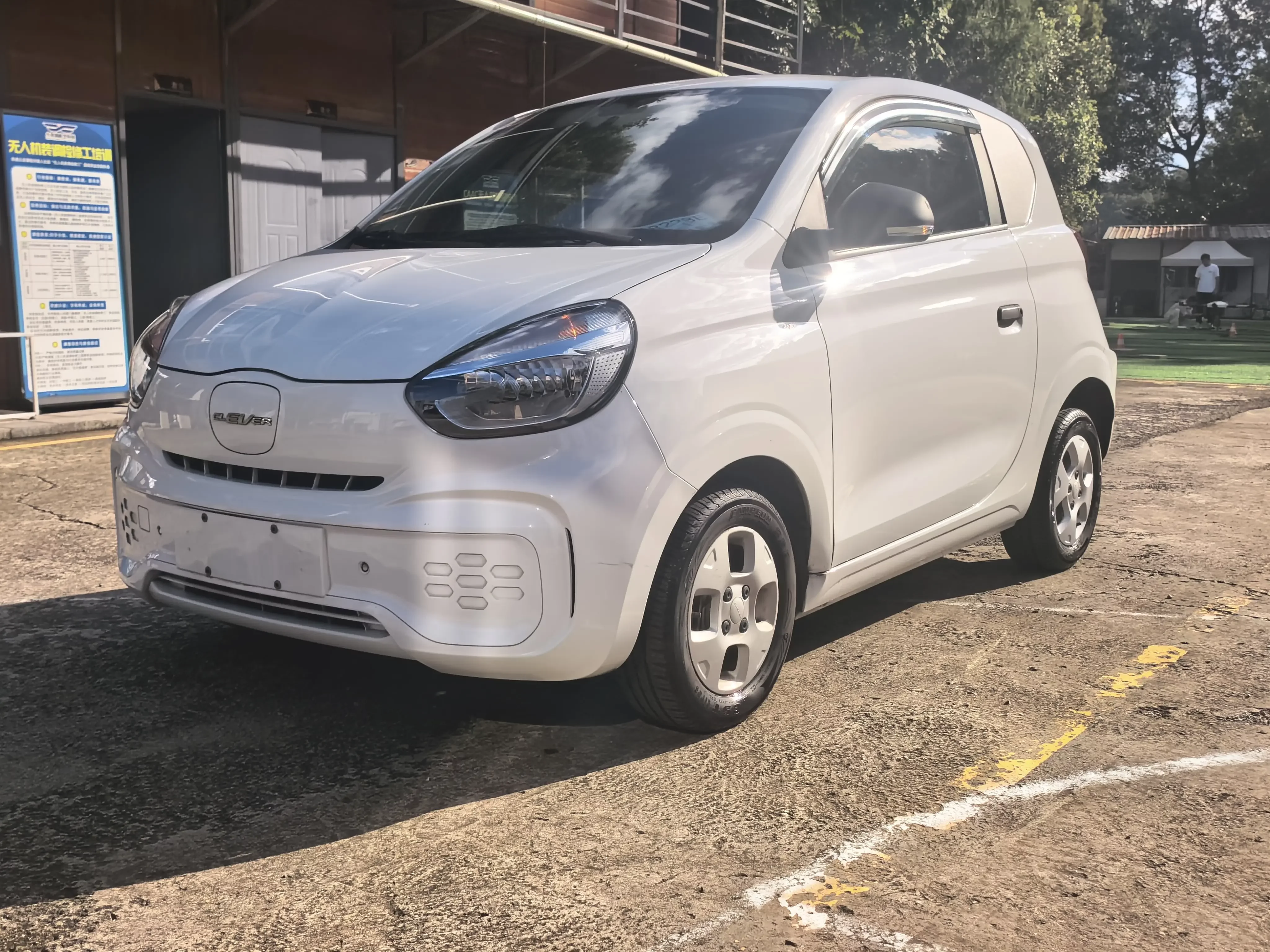 Roewe CLEVER