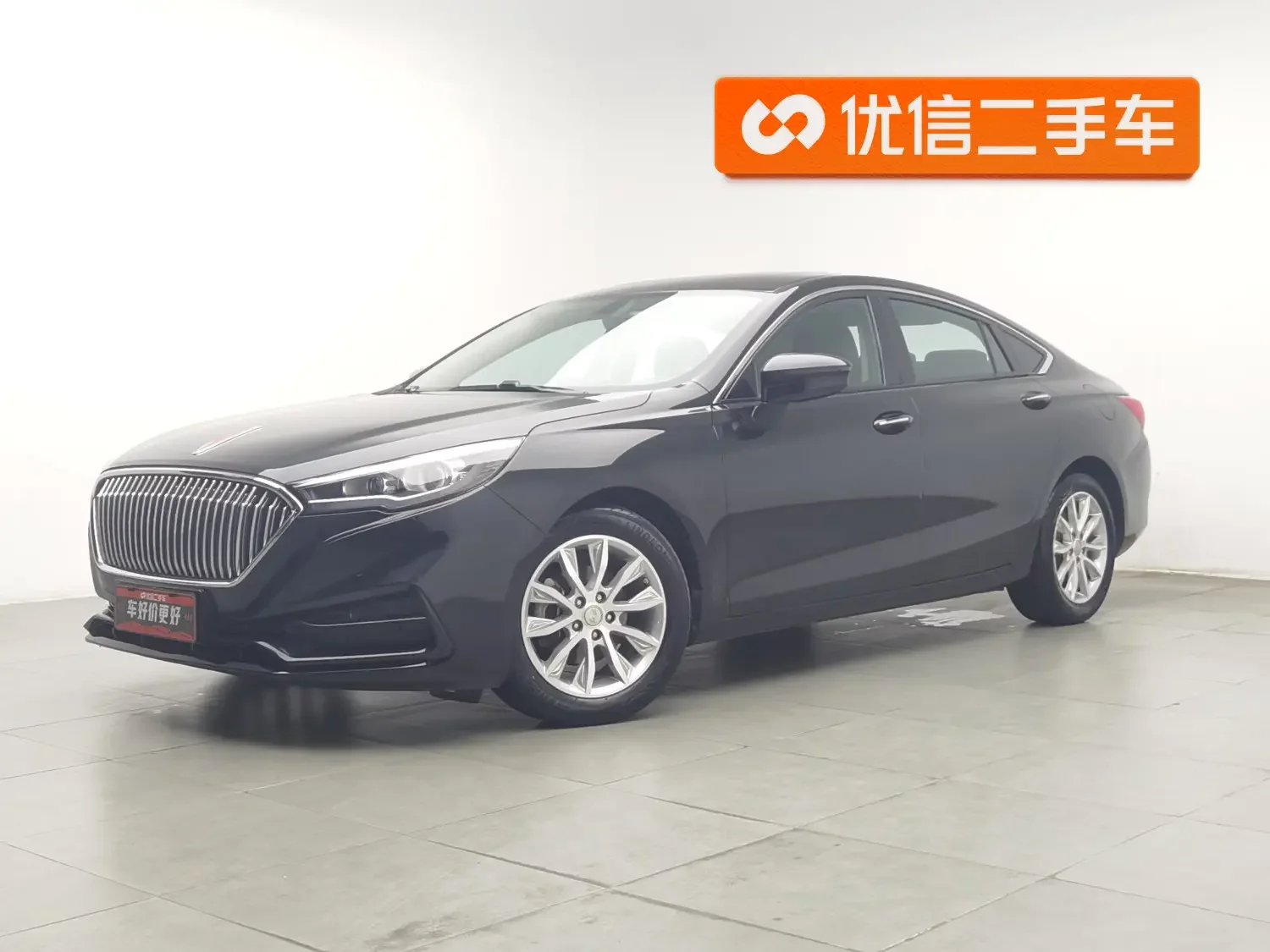 Hongqi H5 classic