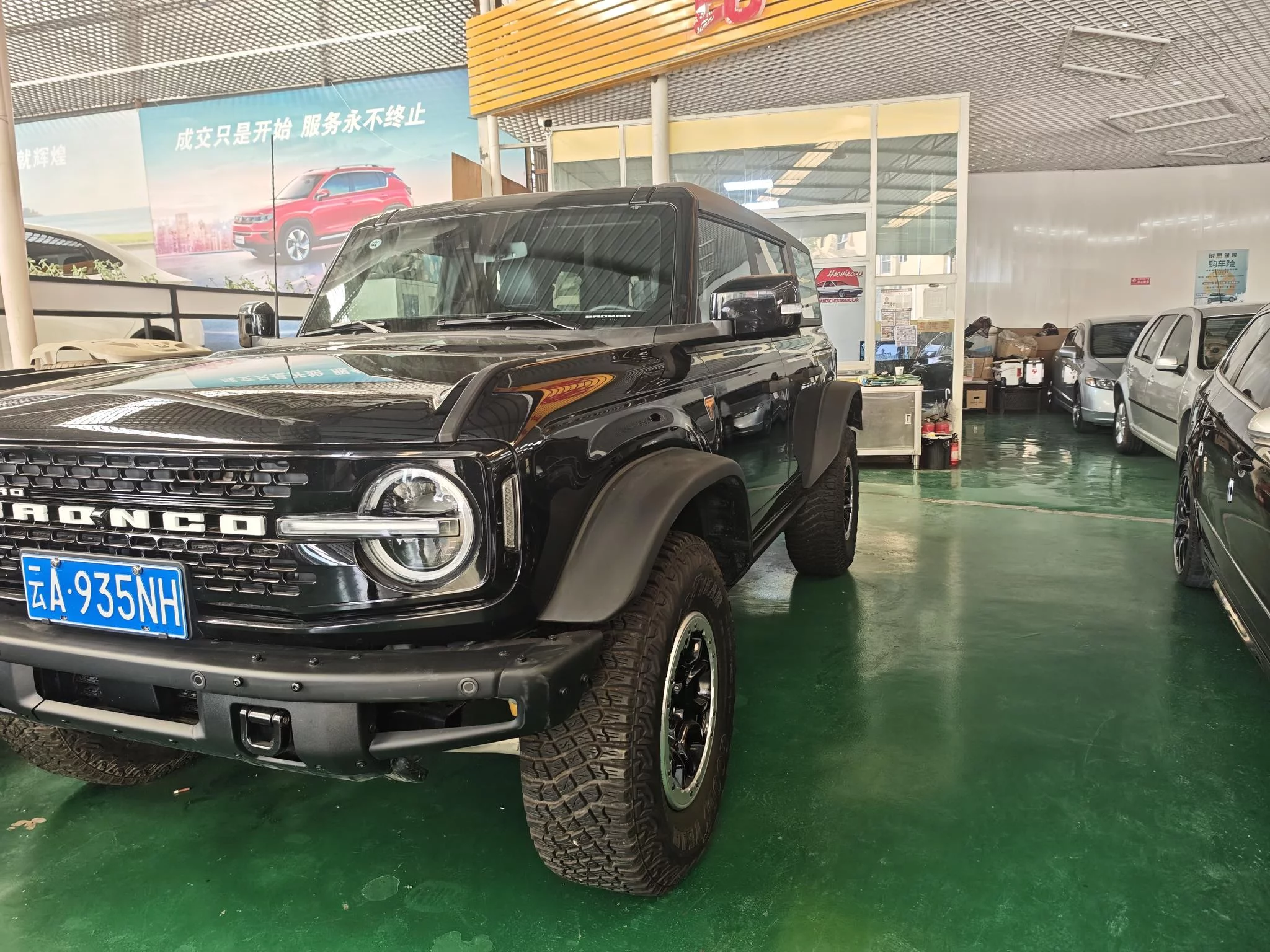 Ford rama