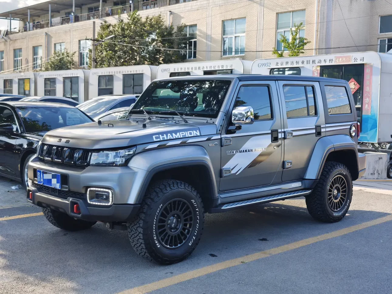 BAIC Beijing Off-road BJ40