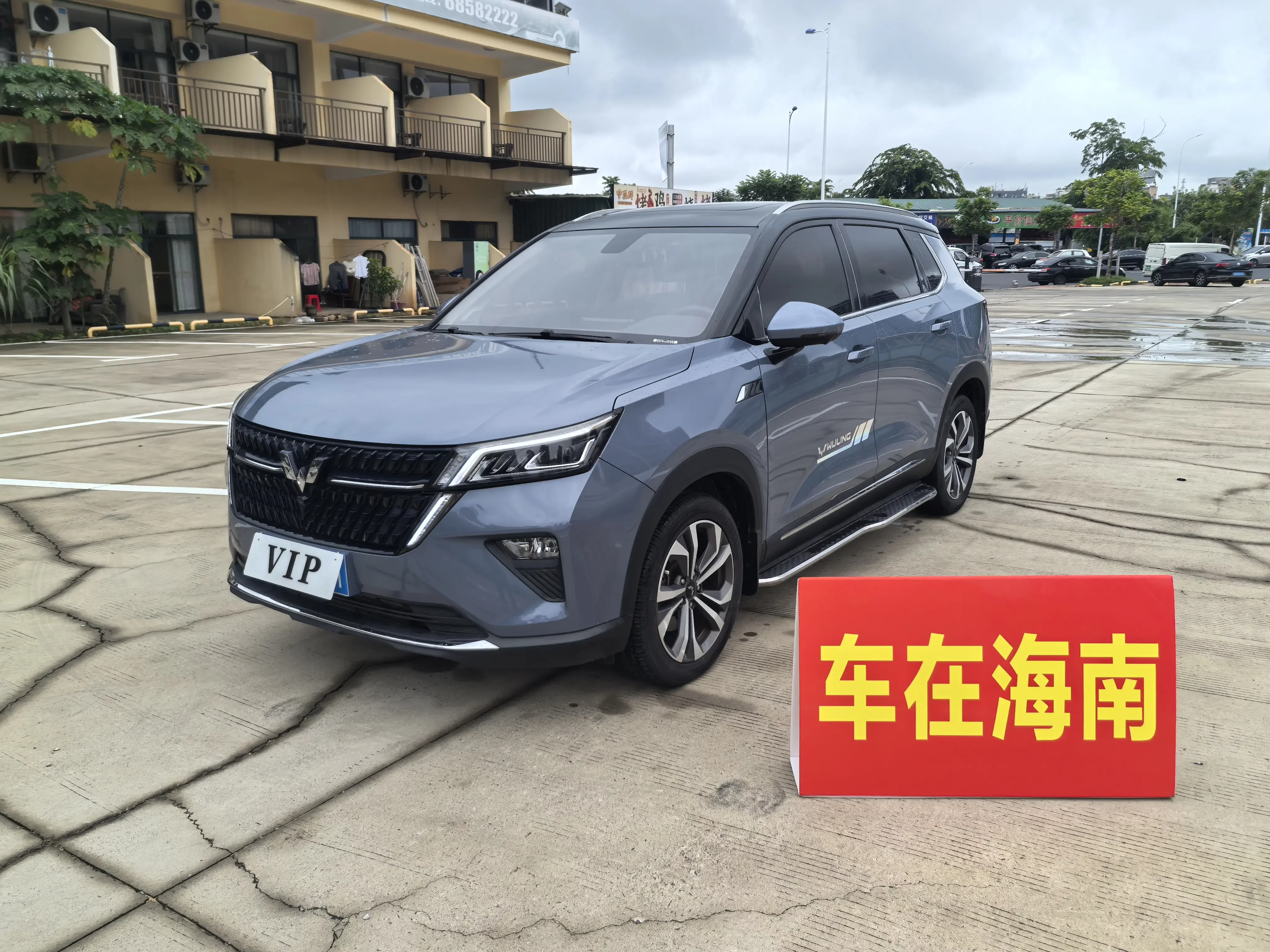 Wuling Asta