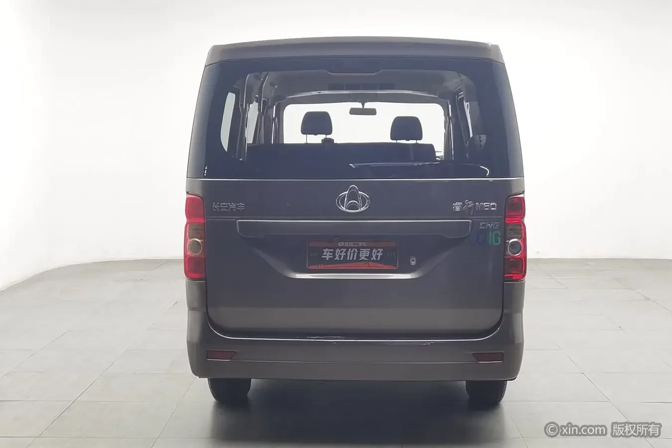 Changan Kaicene Ruixing M60