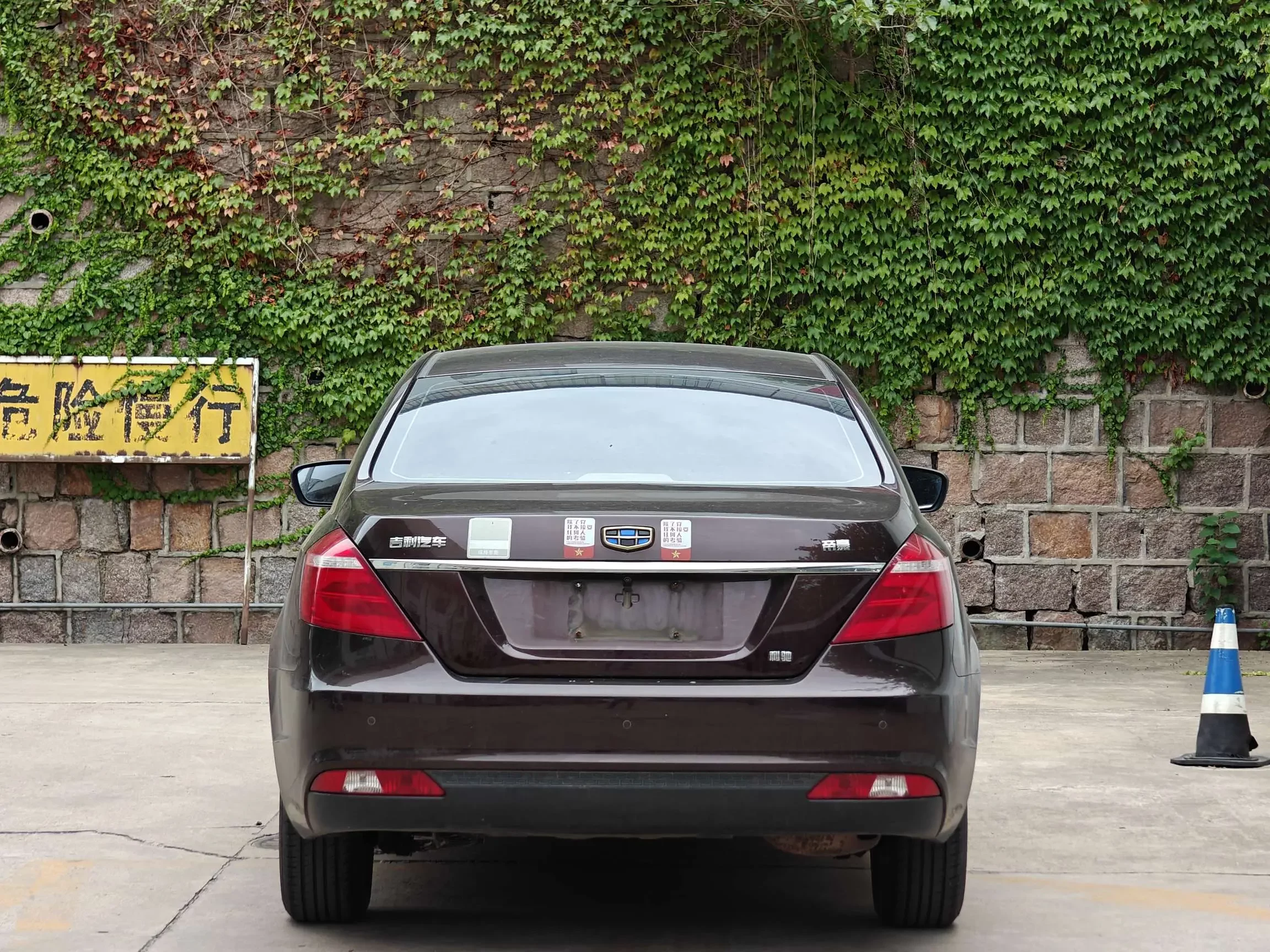 Geely Emgrand