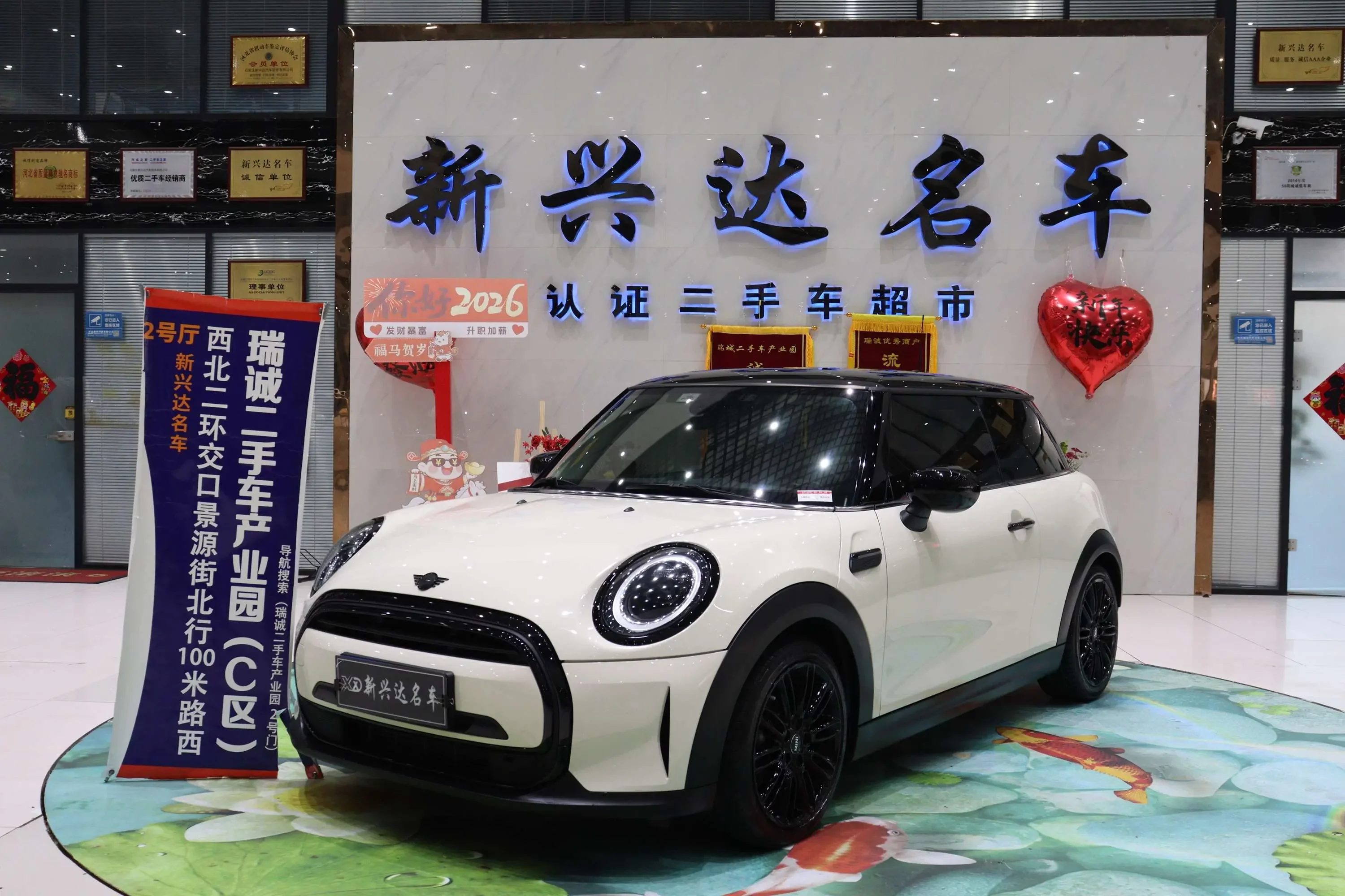 MINI MINI