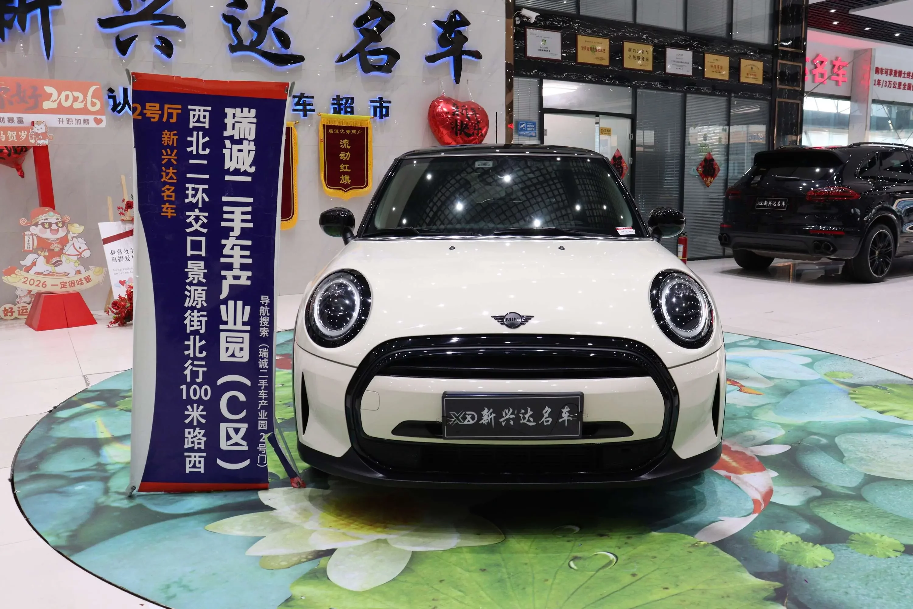 MINI MINI
