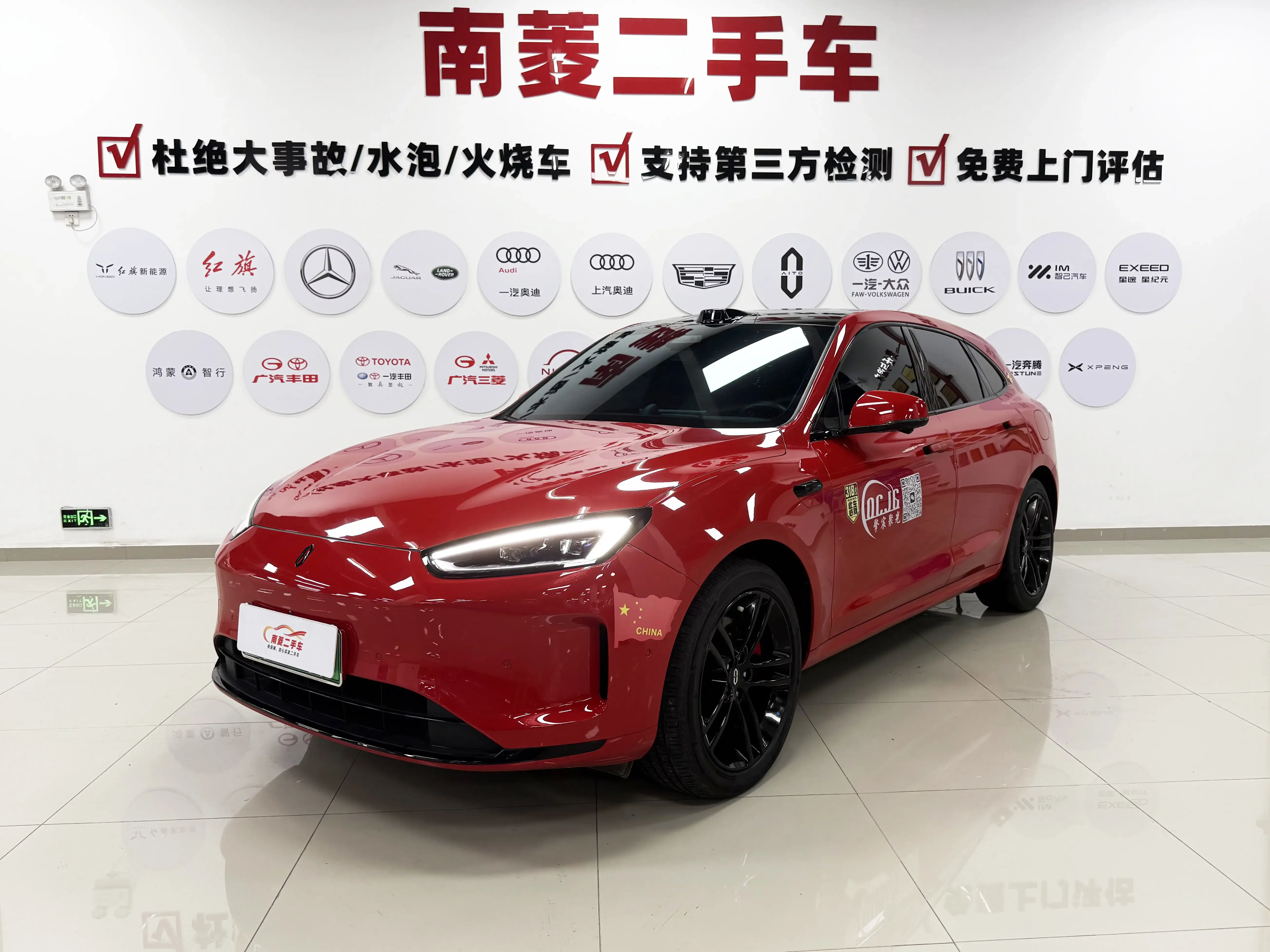 AITO M5