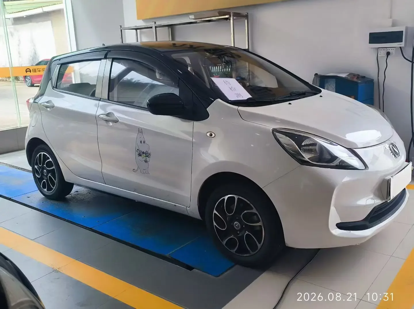 Oshan Benben E-Star