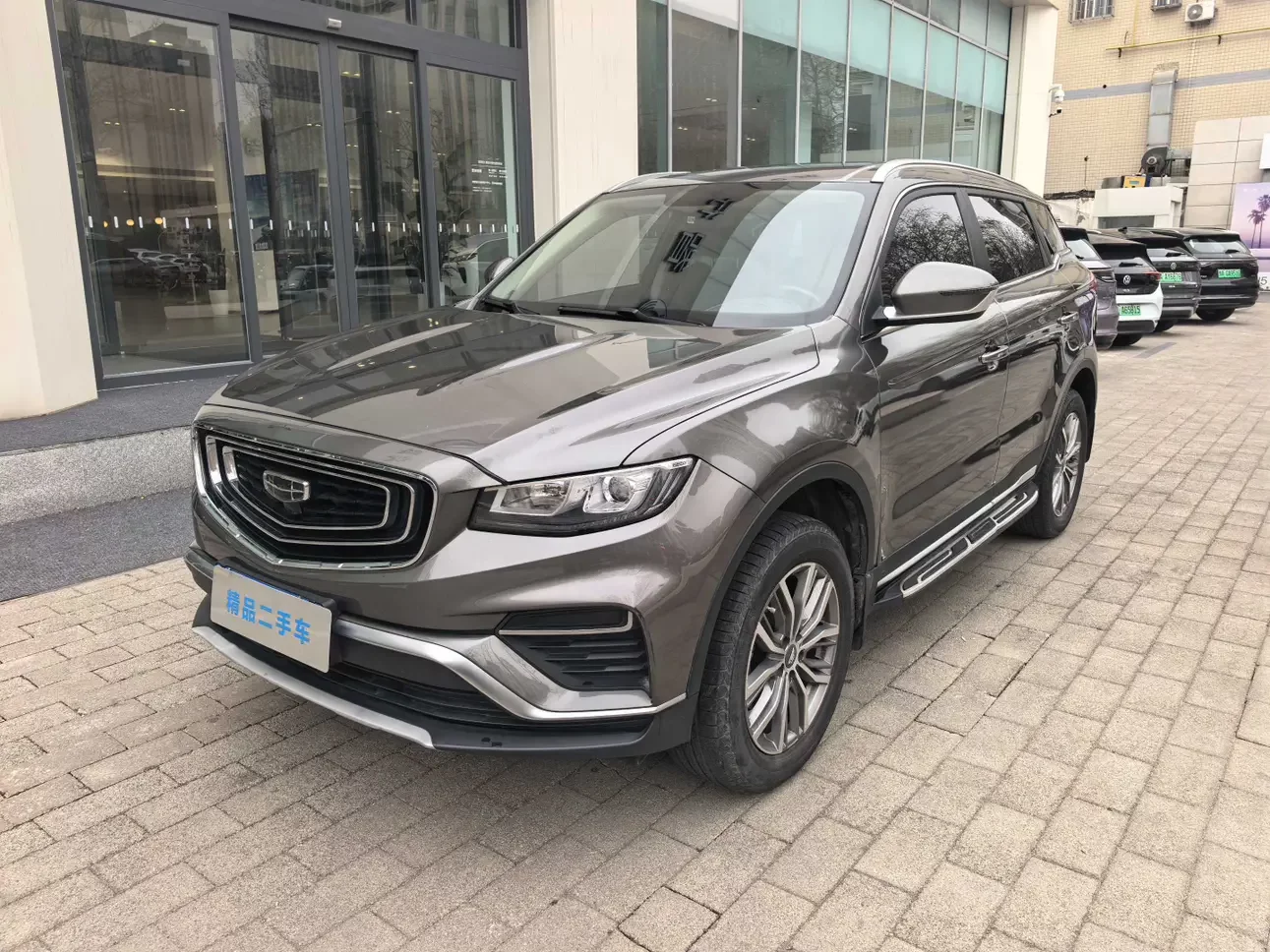 Geely Atlas