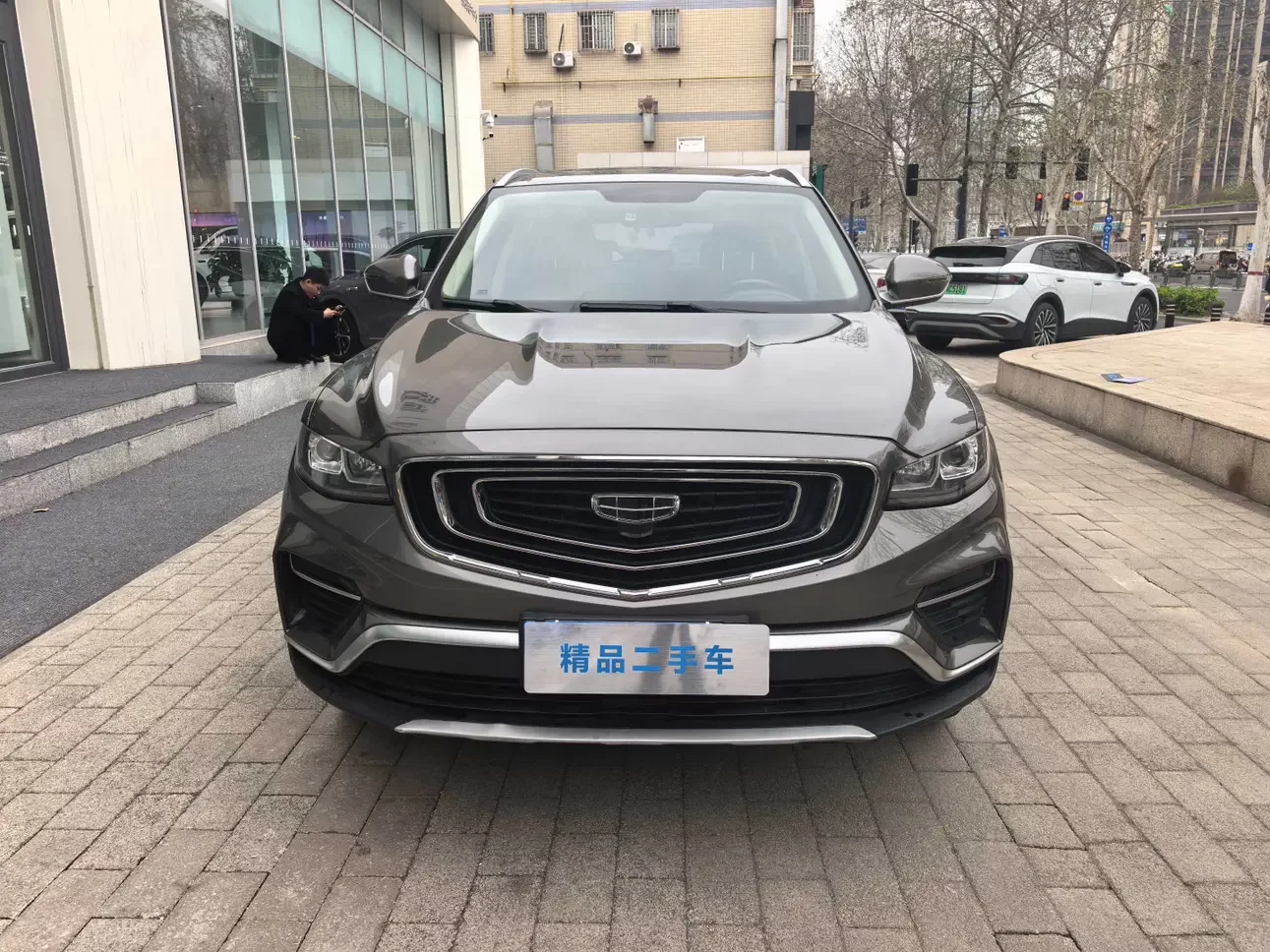 Geely Atlas