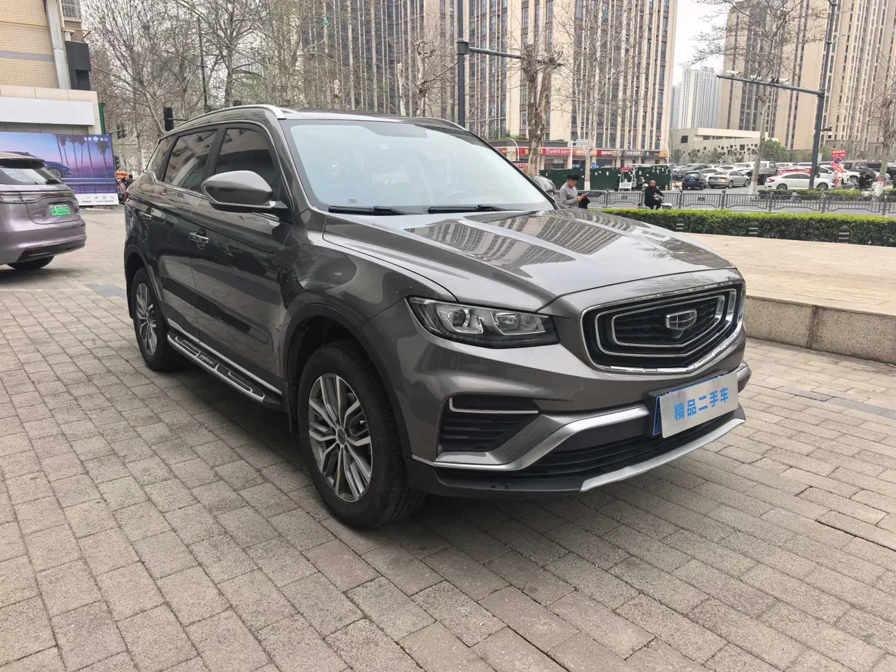 Geely Atlas