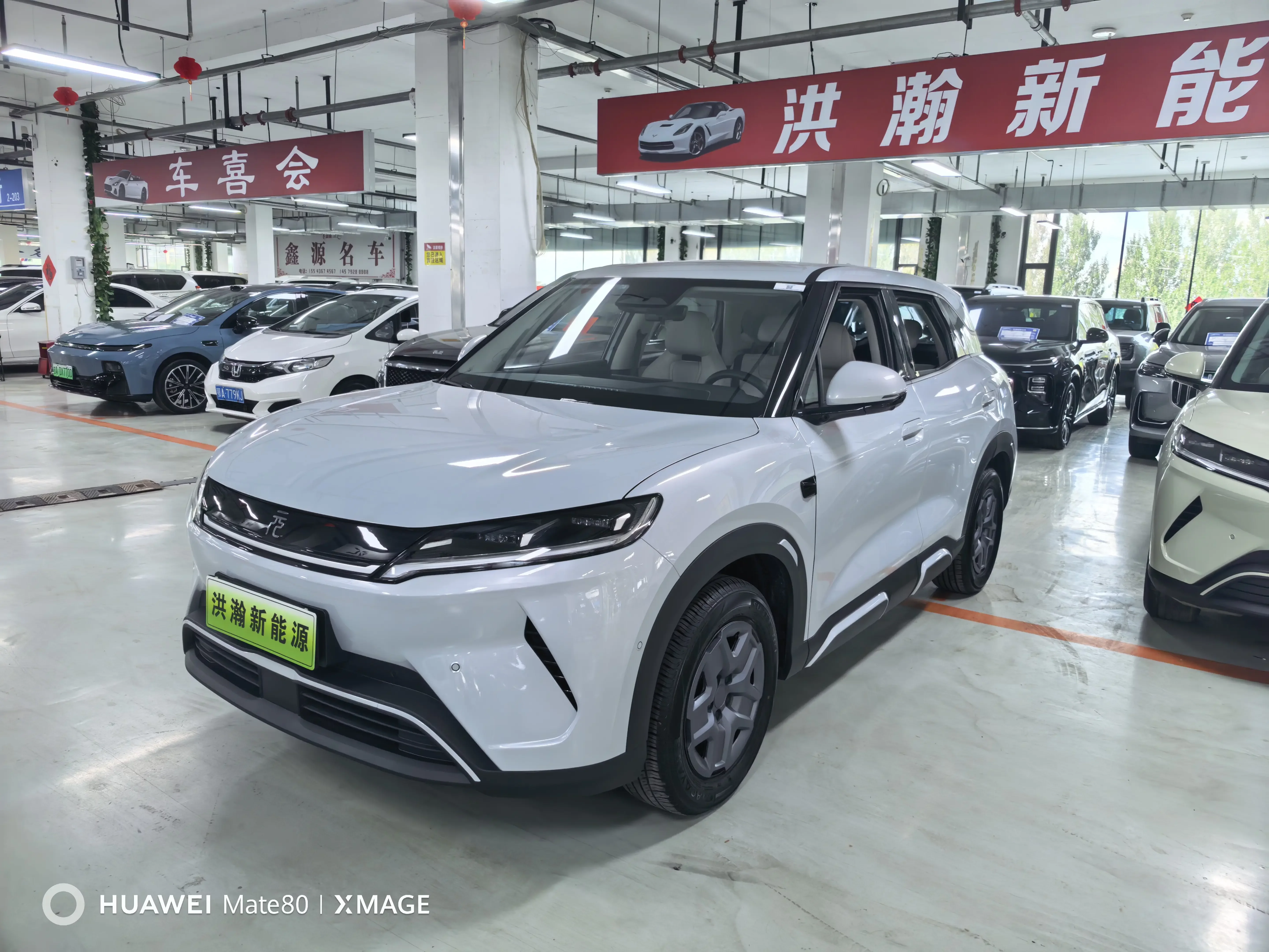 BYD Yuan UP