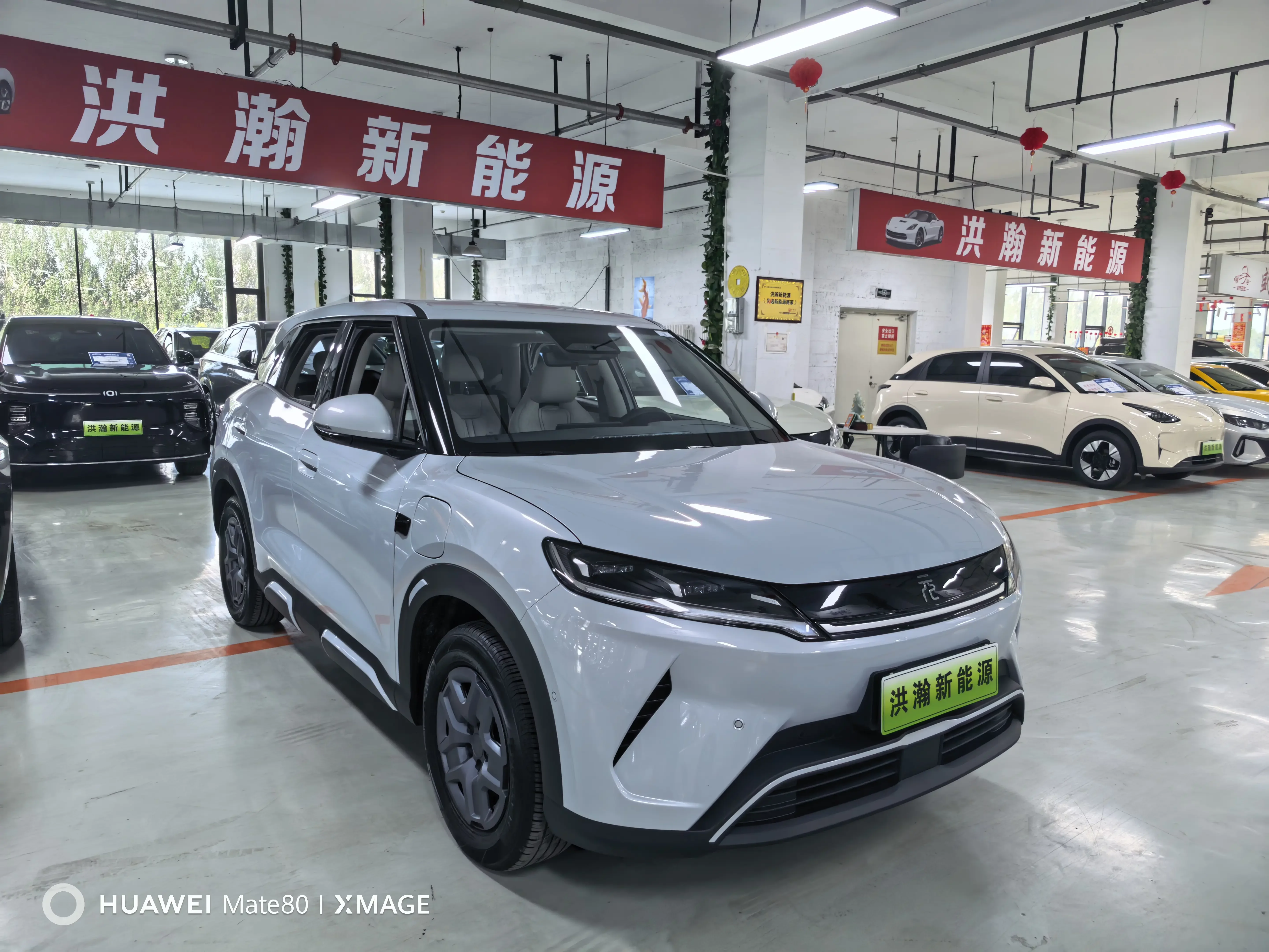 BYD Yuan UP