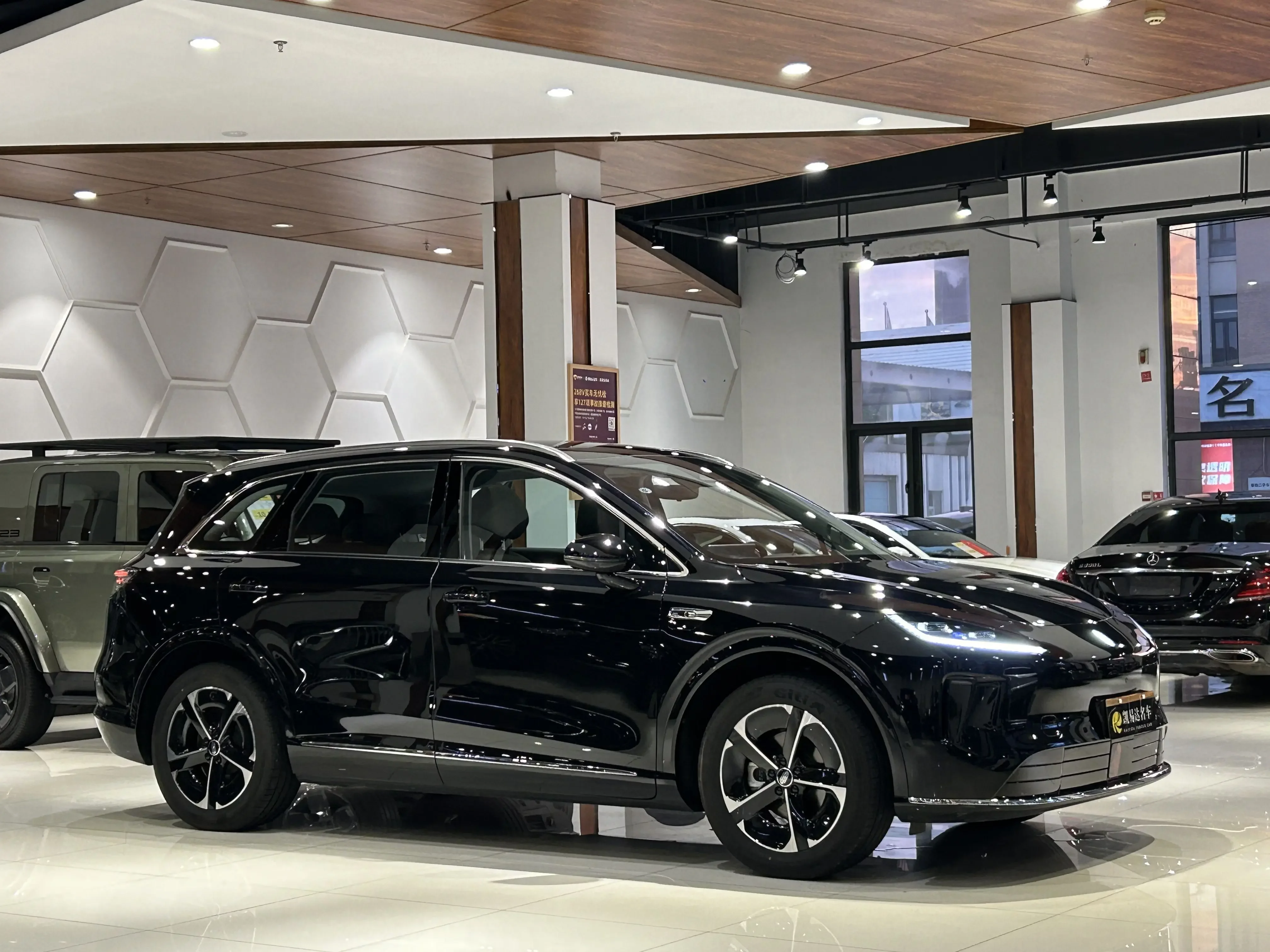 Shangjie H5