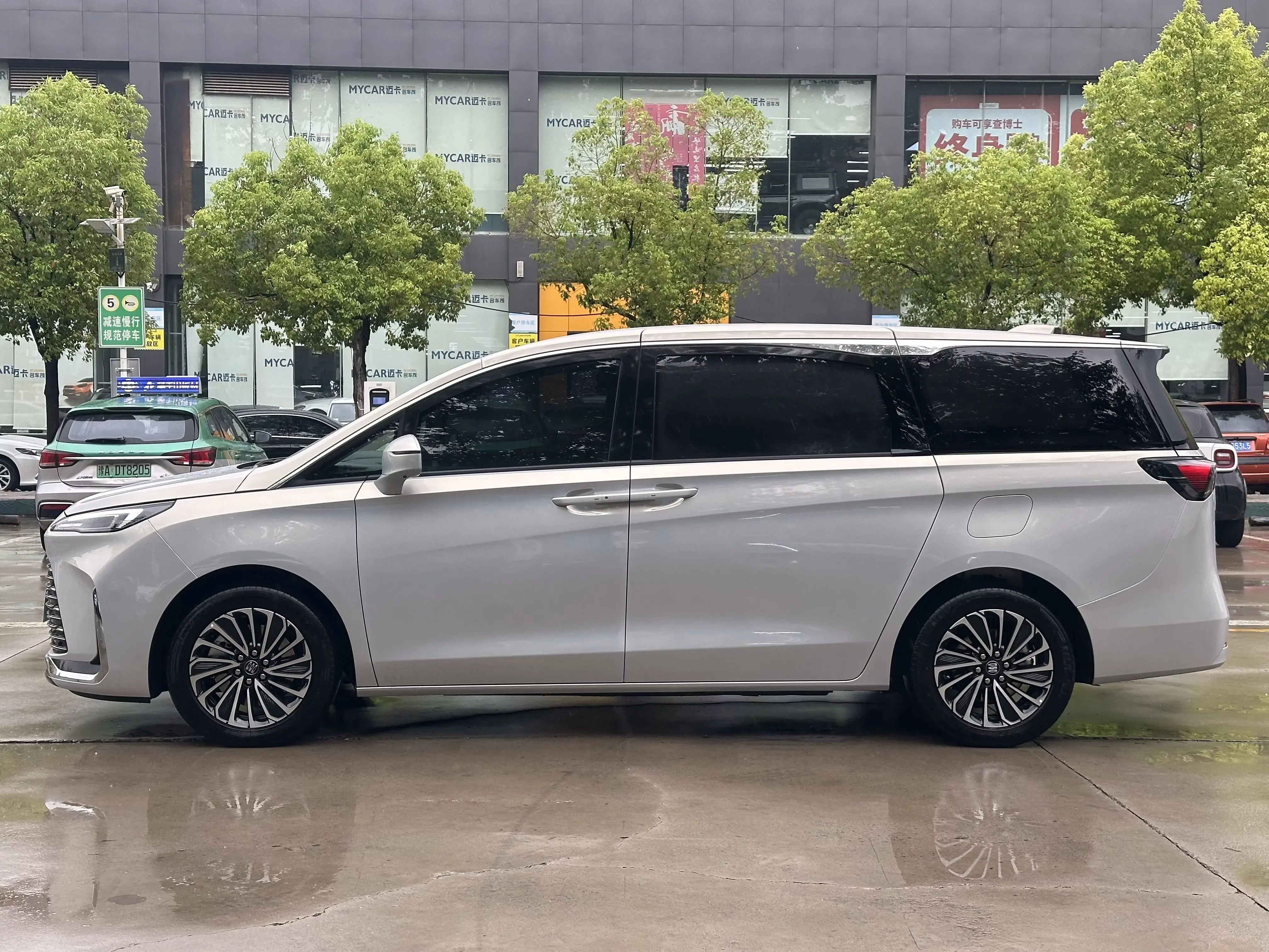 Buick GL8 PHEV