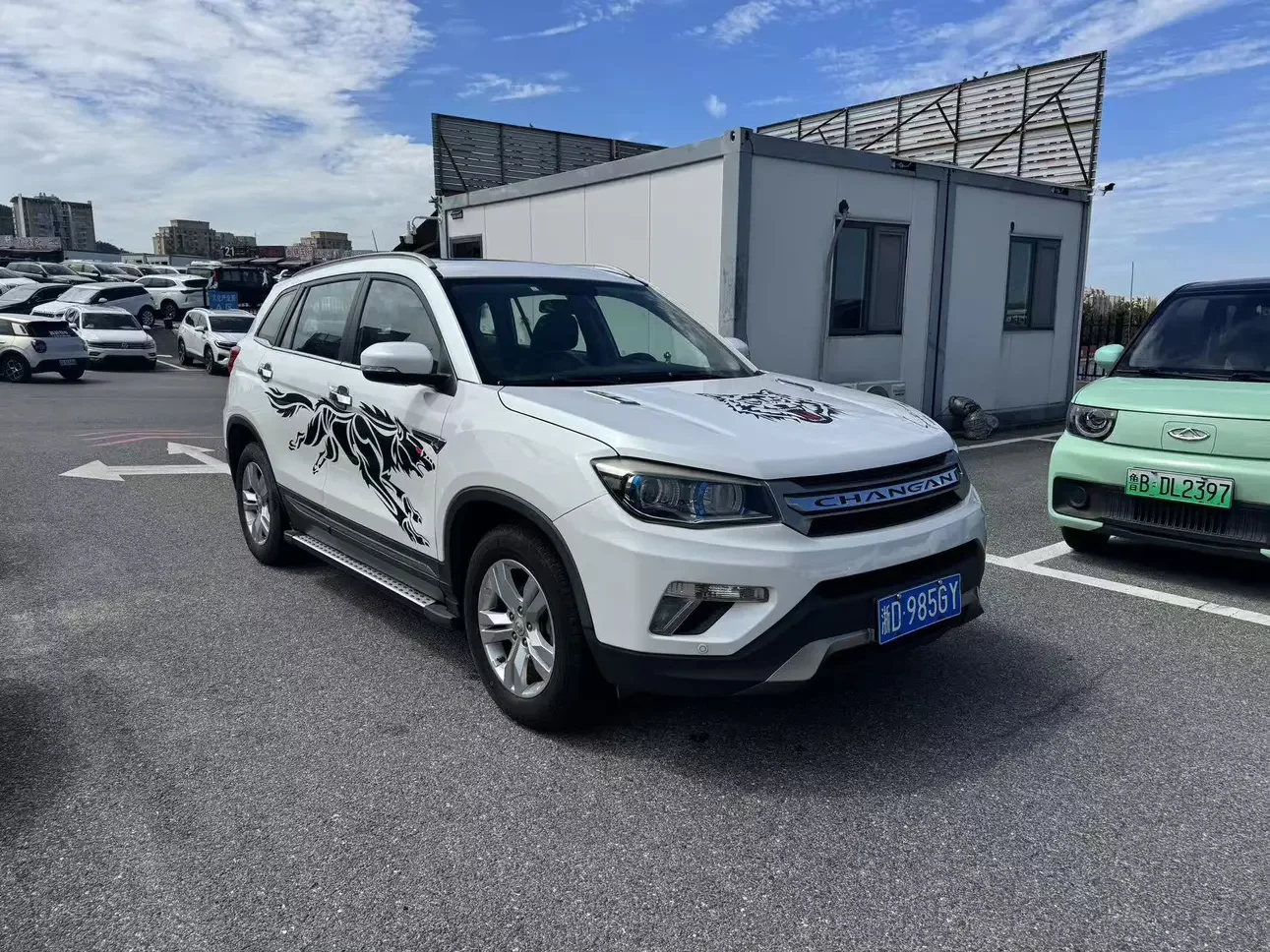 Changan CS75