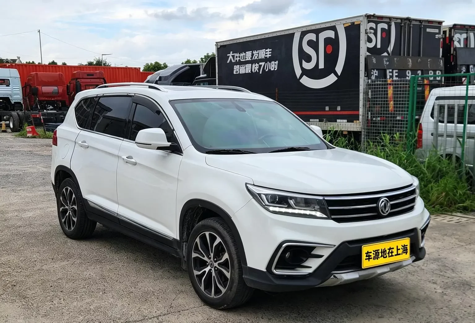 Forthing Jingyi X5