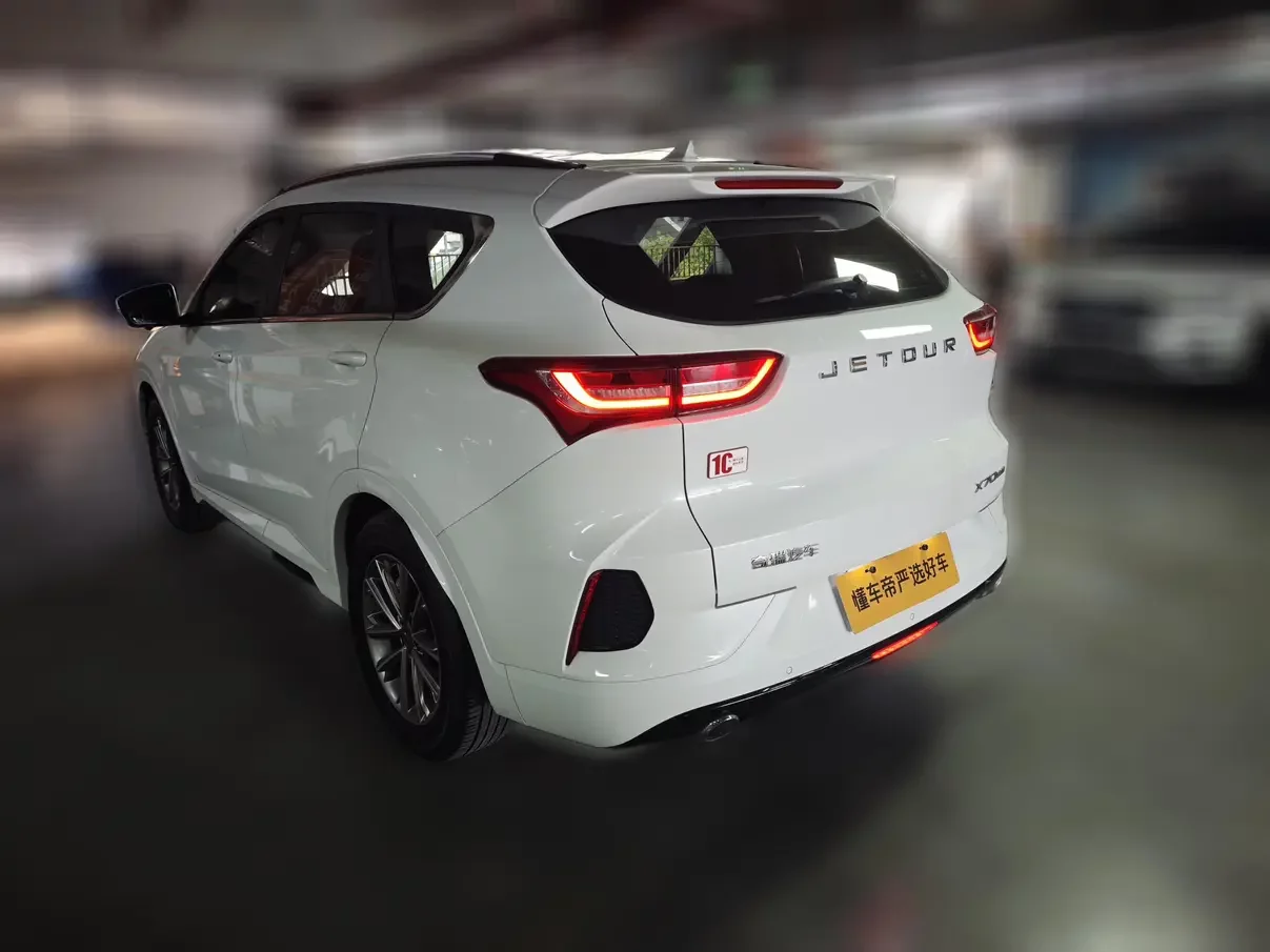 Jetour Jietu X70