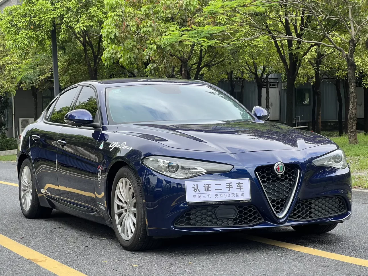 Alfa Romeo Giulia Juliet