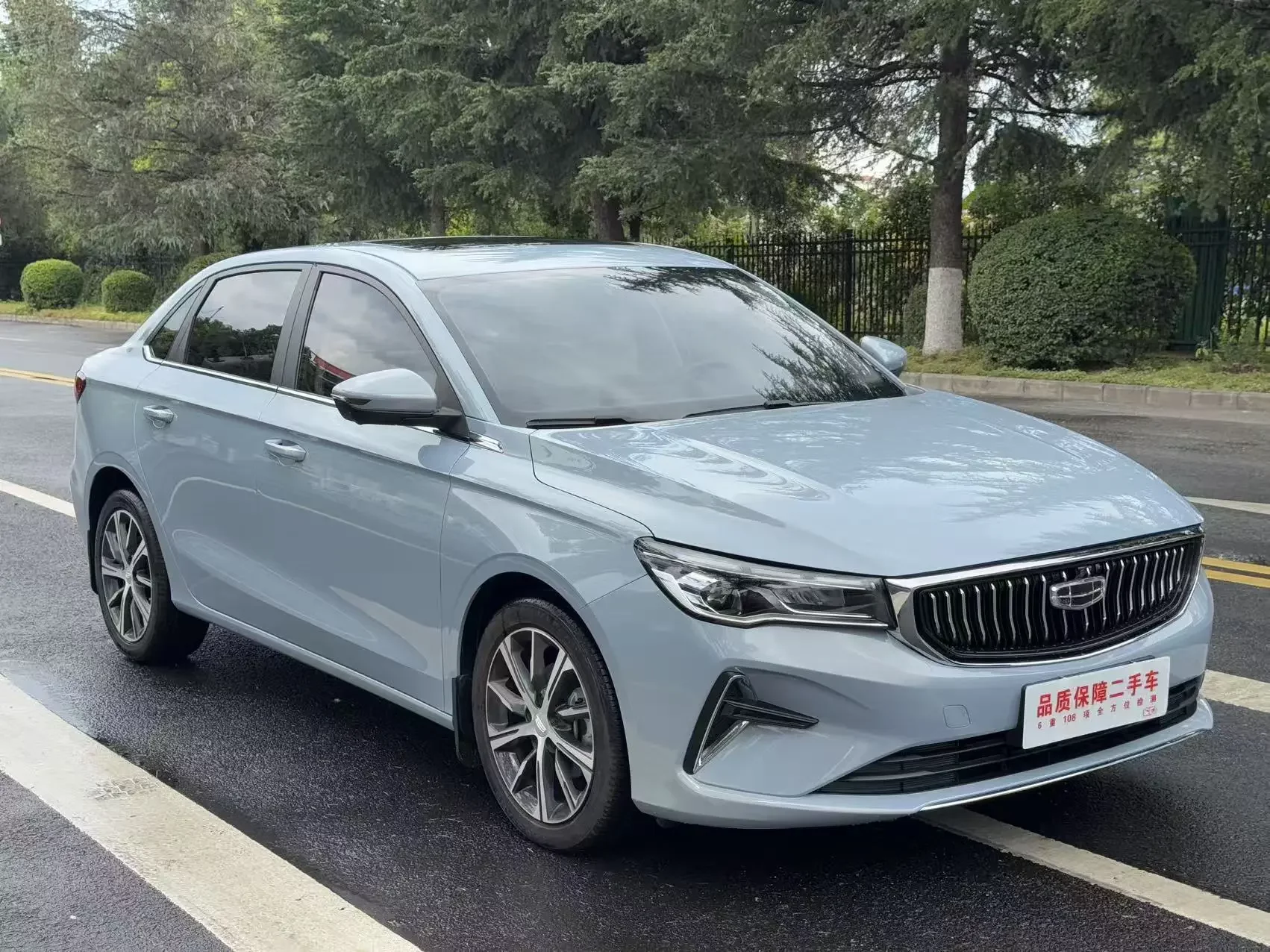 Geely Emgrand