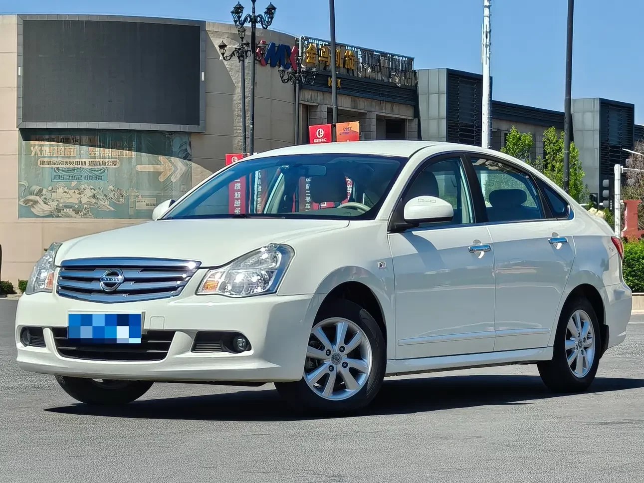 Nissan Sylphy