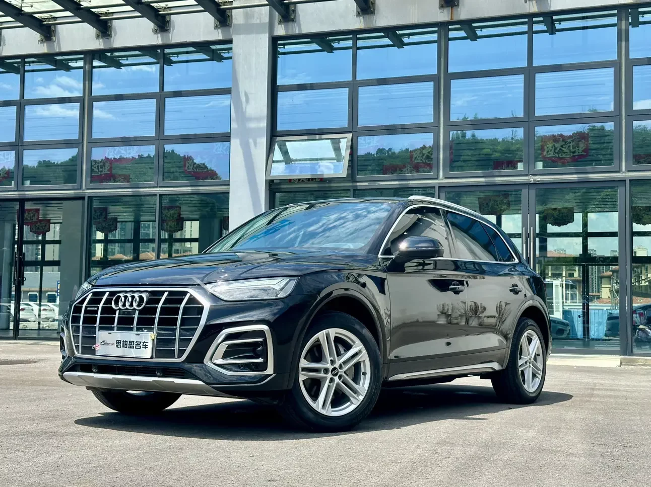 Audi Q5L