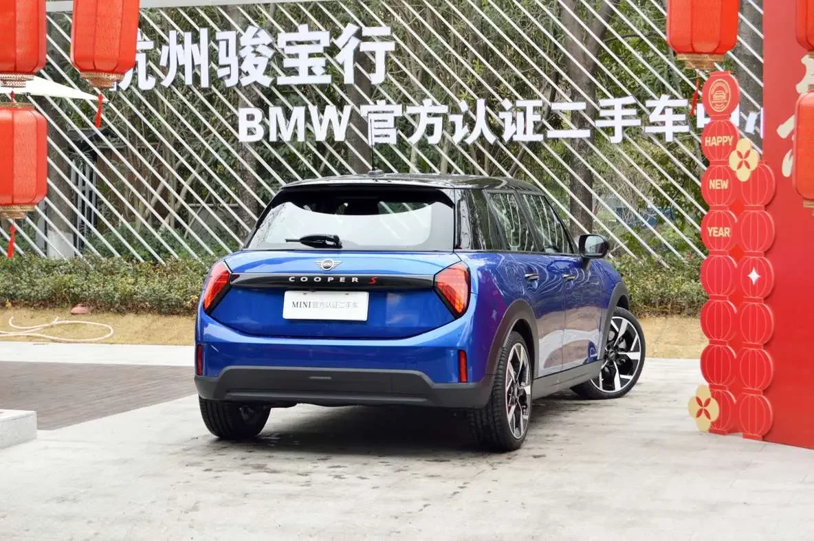 MINI MINI