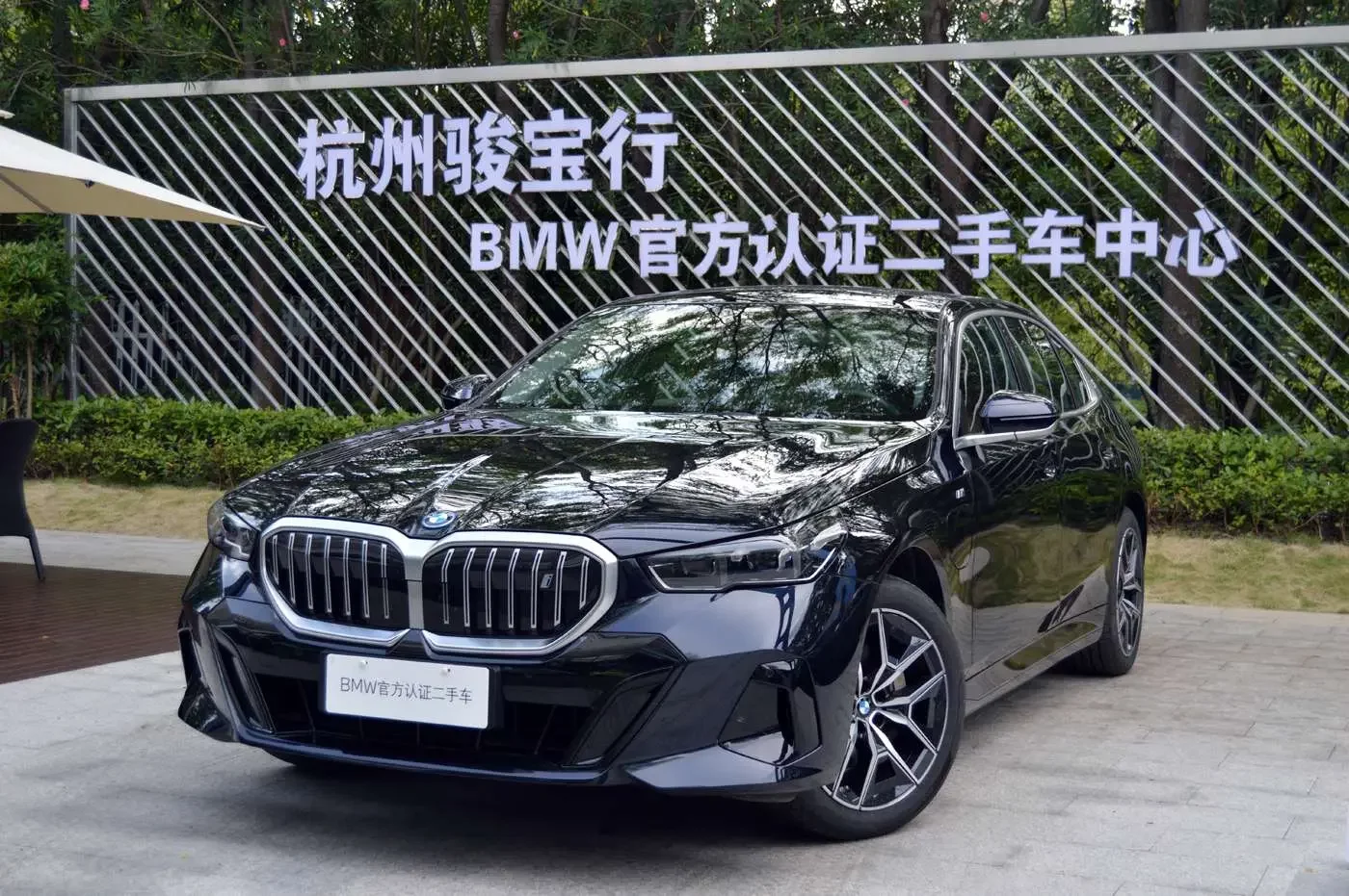 BMW i5