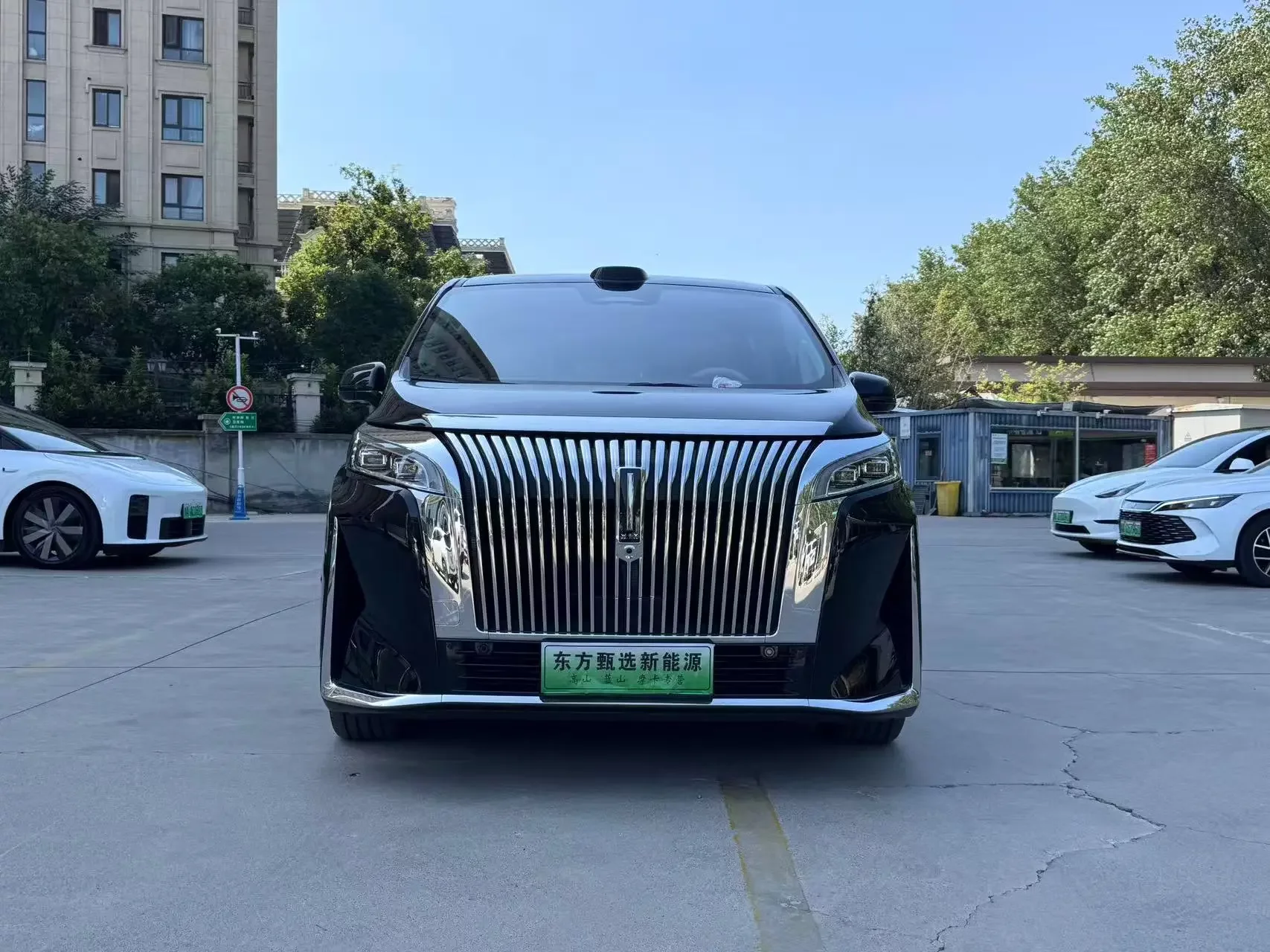 Wey Gaofeng PHEV
