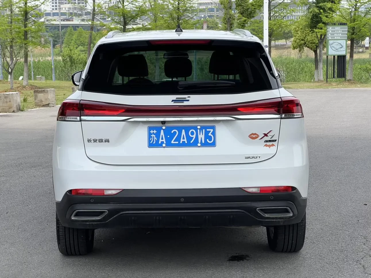 Oshan Changan Auchan X7 PLUS