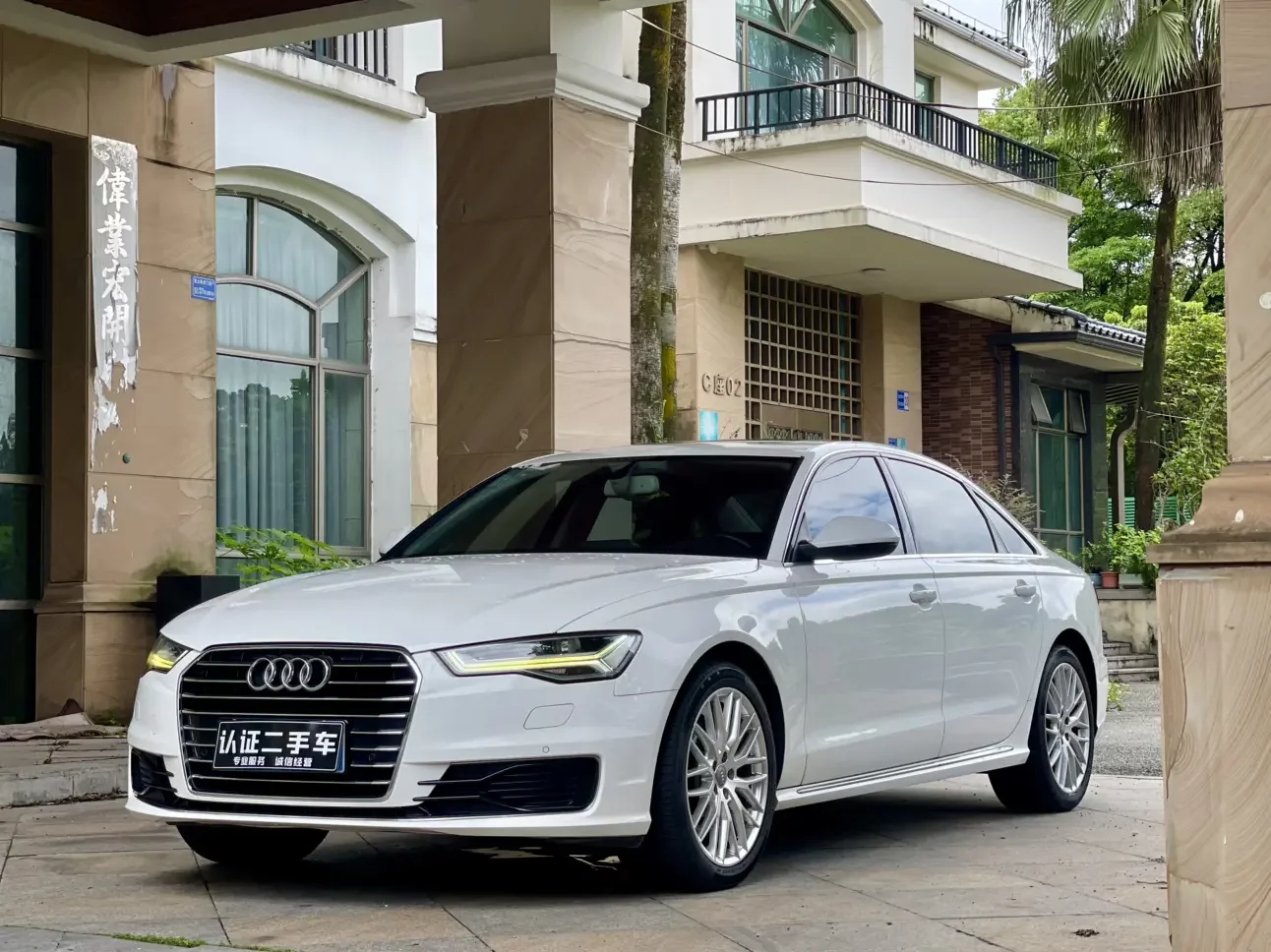 Audi A6L