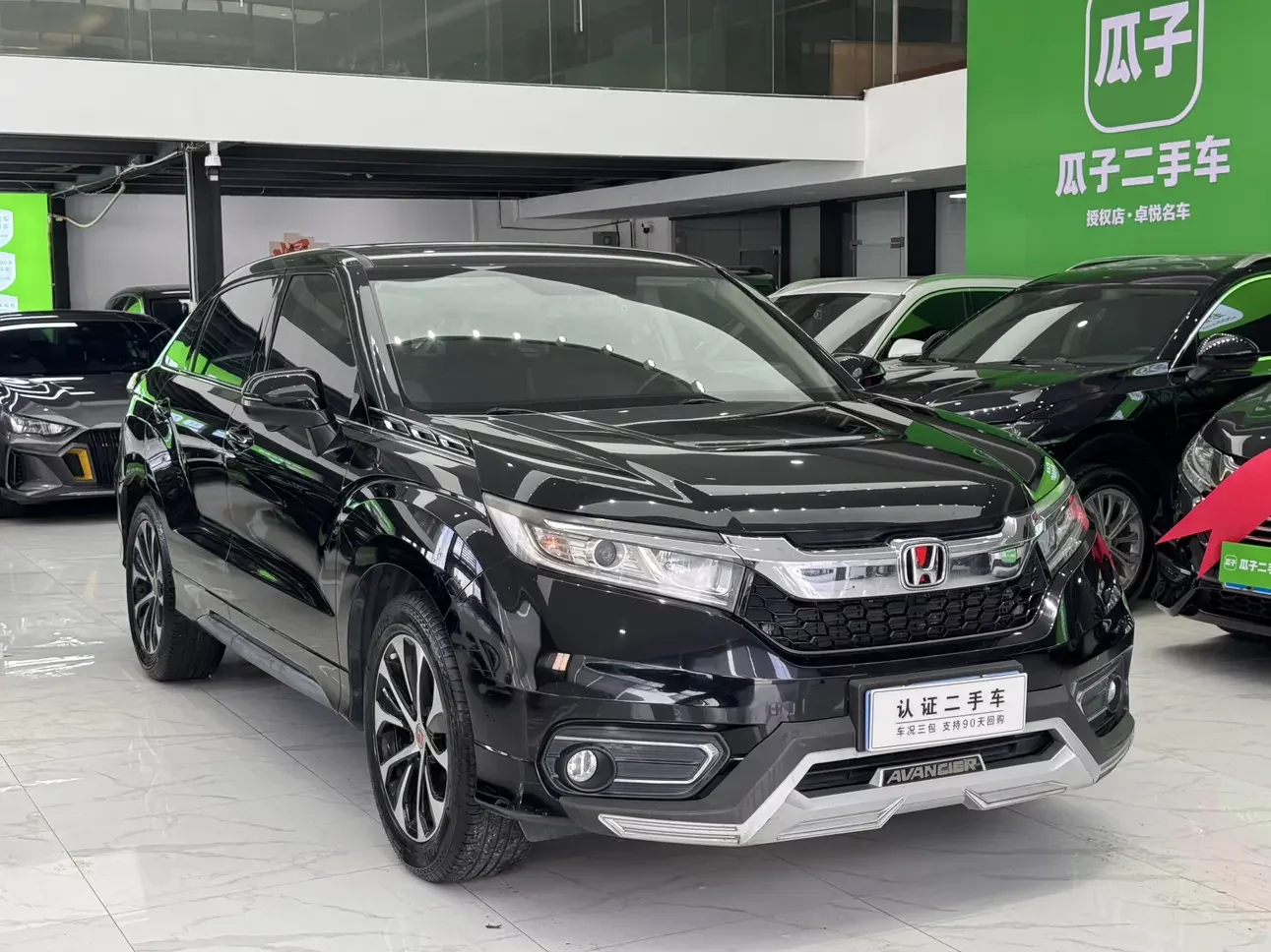 Honda Avancier