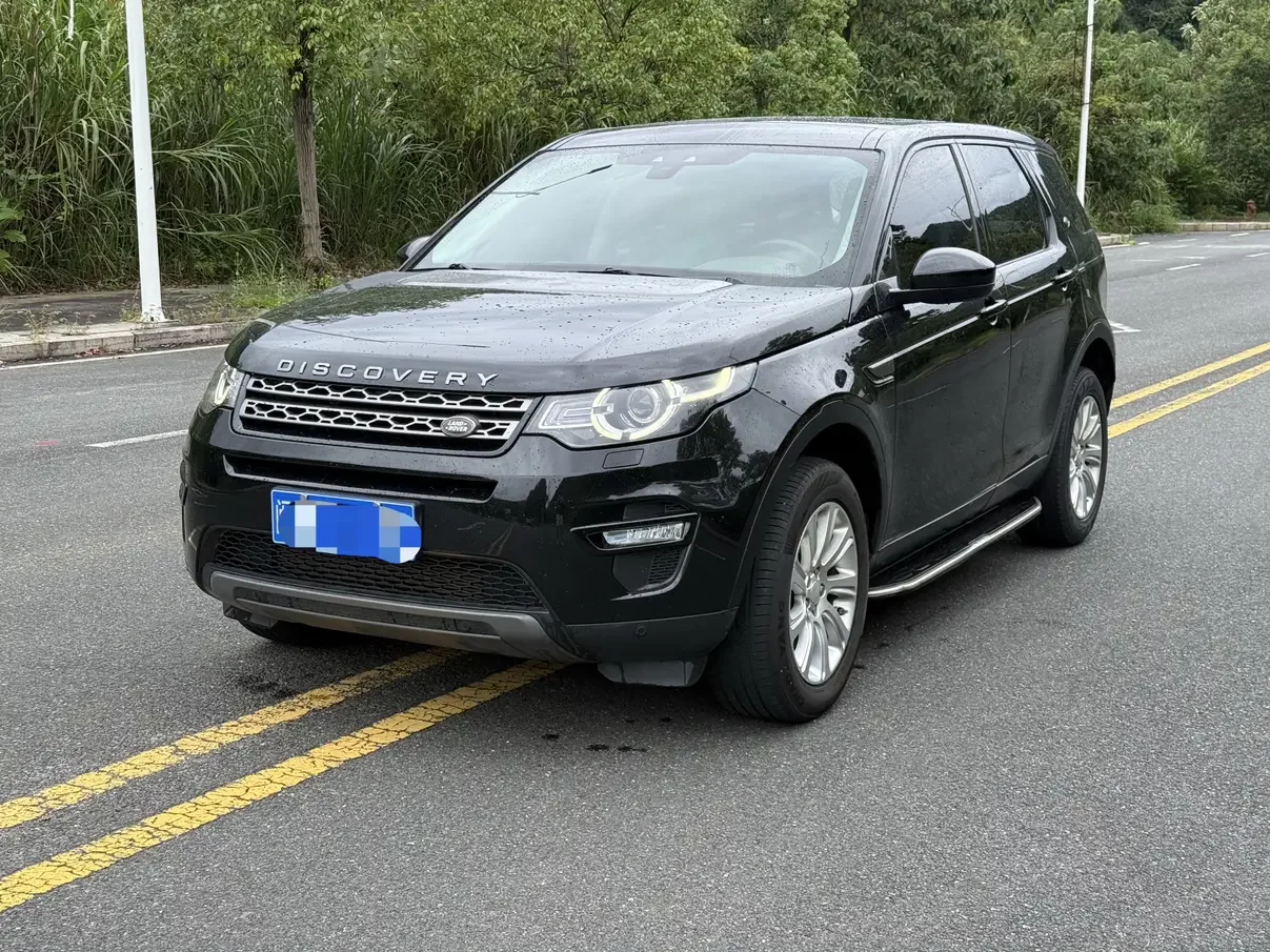 Land Rover Discover the magic