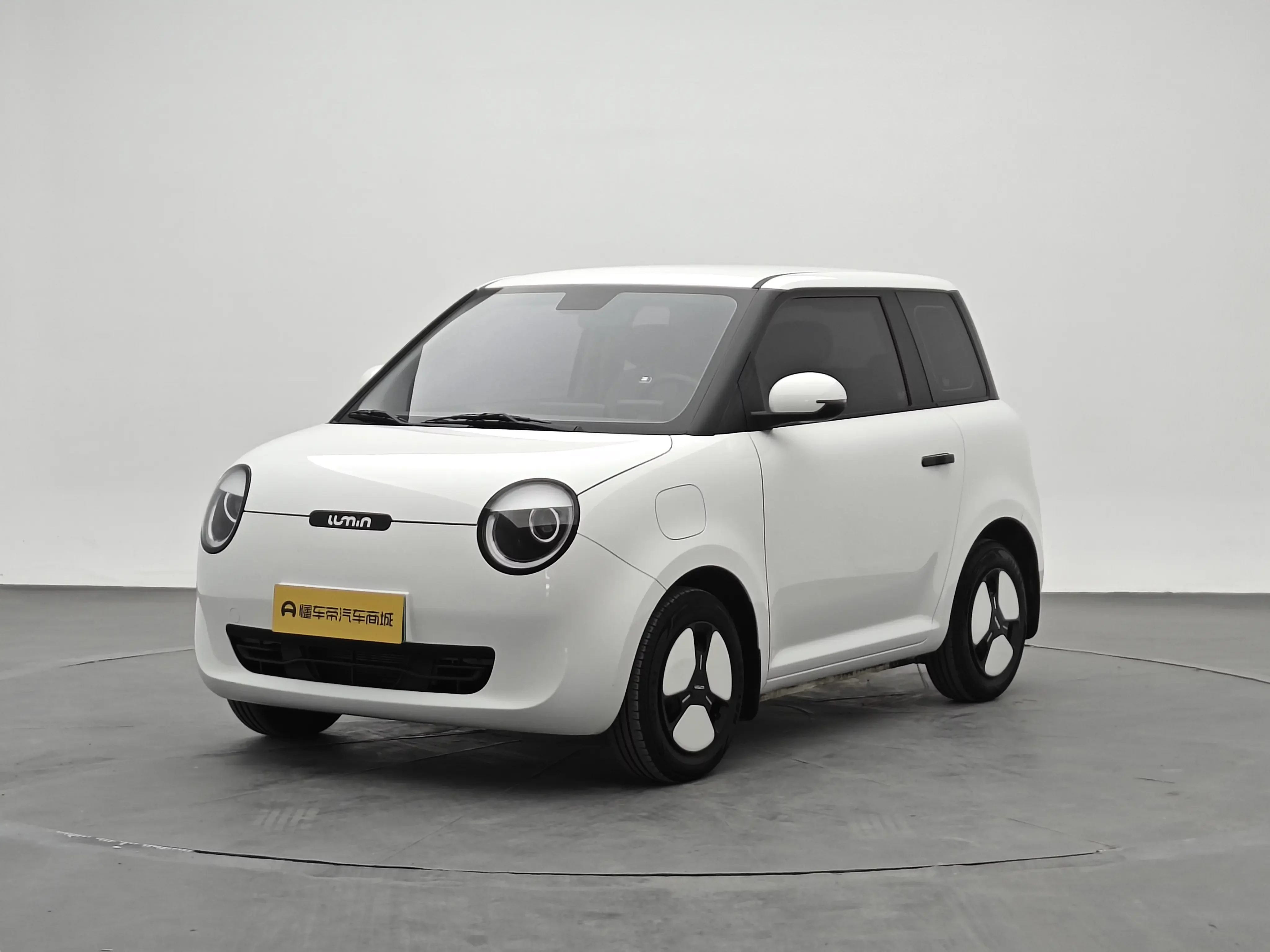 Changan Lumin