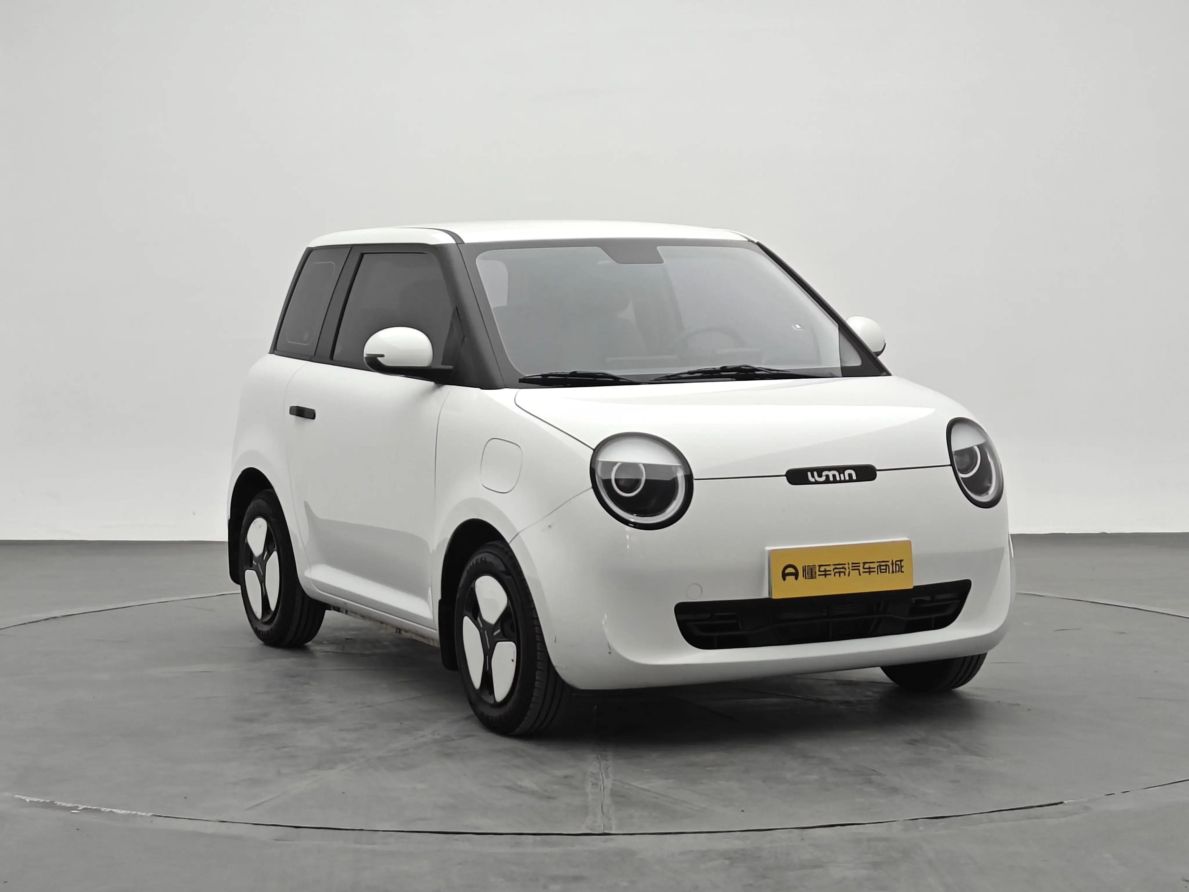 Changan Lumin