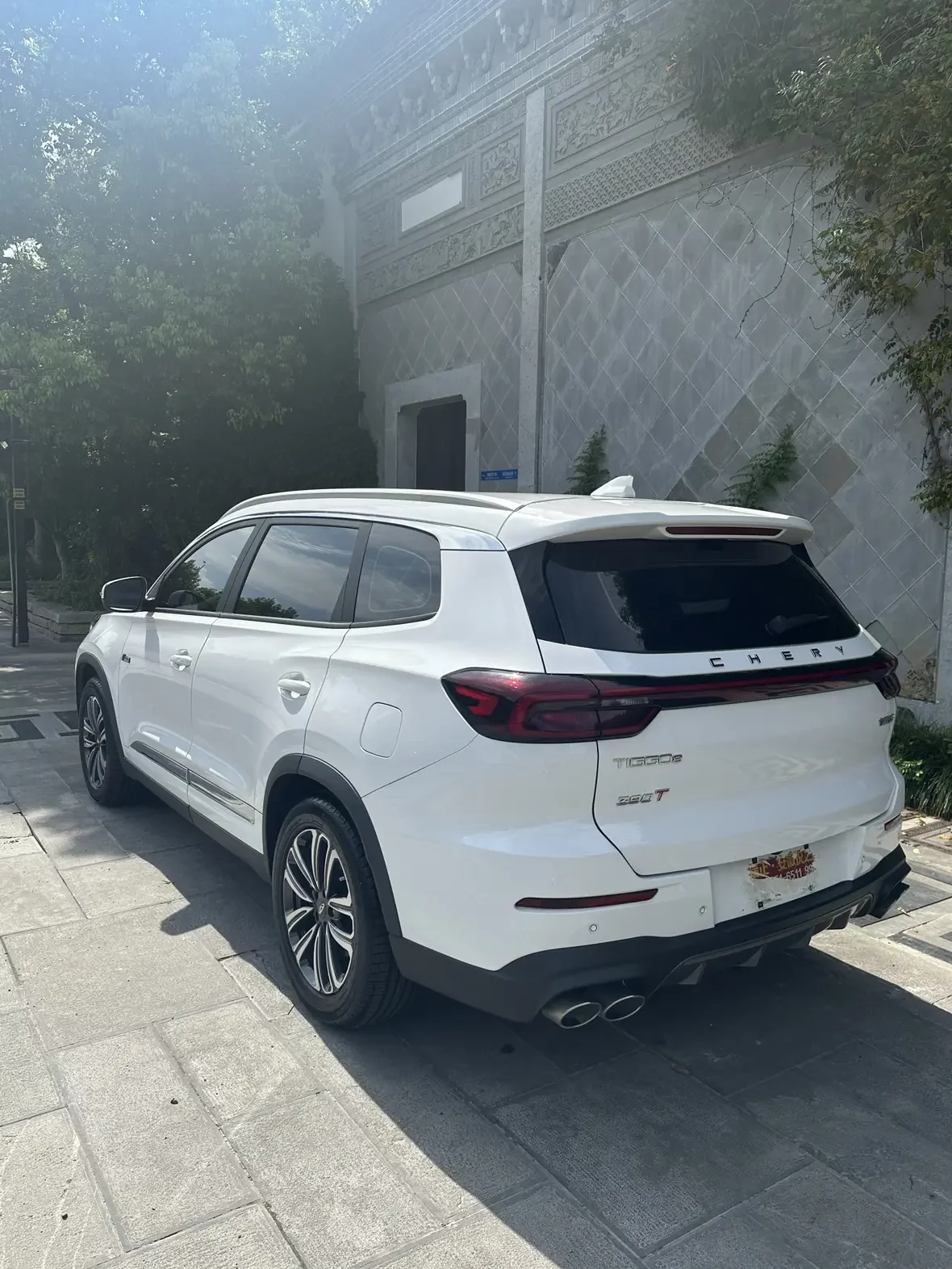 Chery Tiggo 8