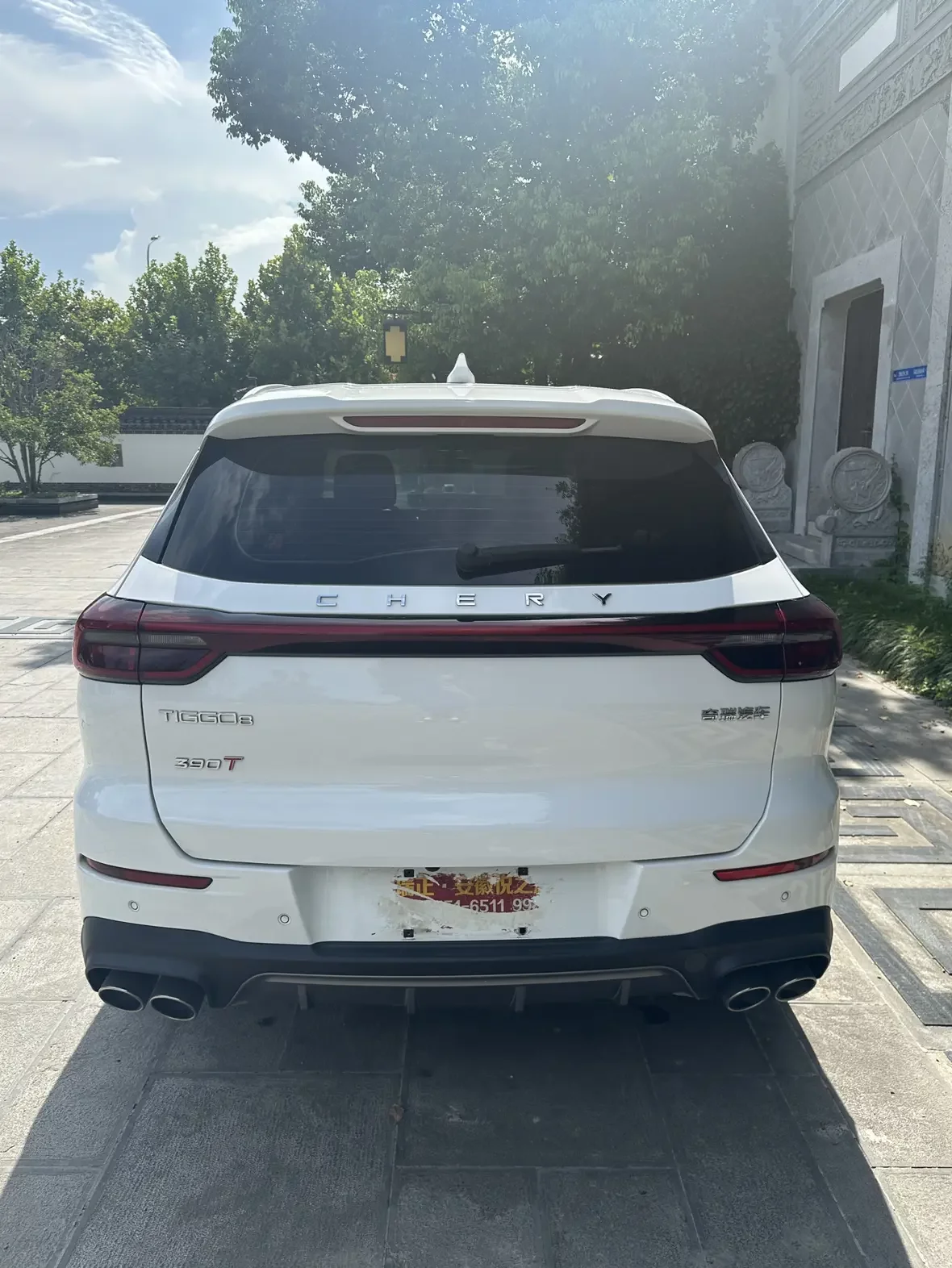 Chery Tiggo 8